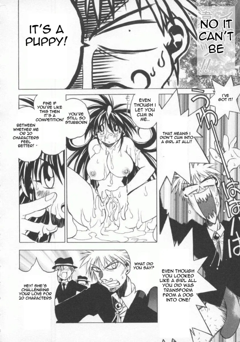 [Muramasa Mikado] Pony Tale -The Tales of Ponita-(english)