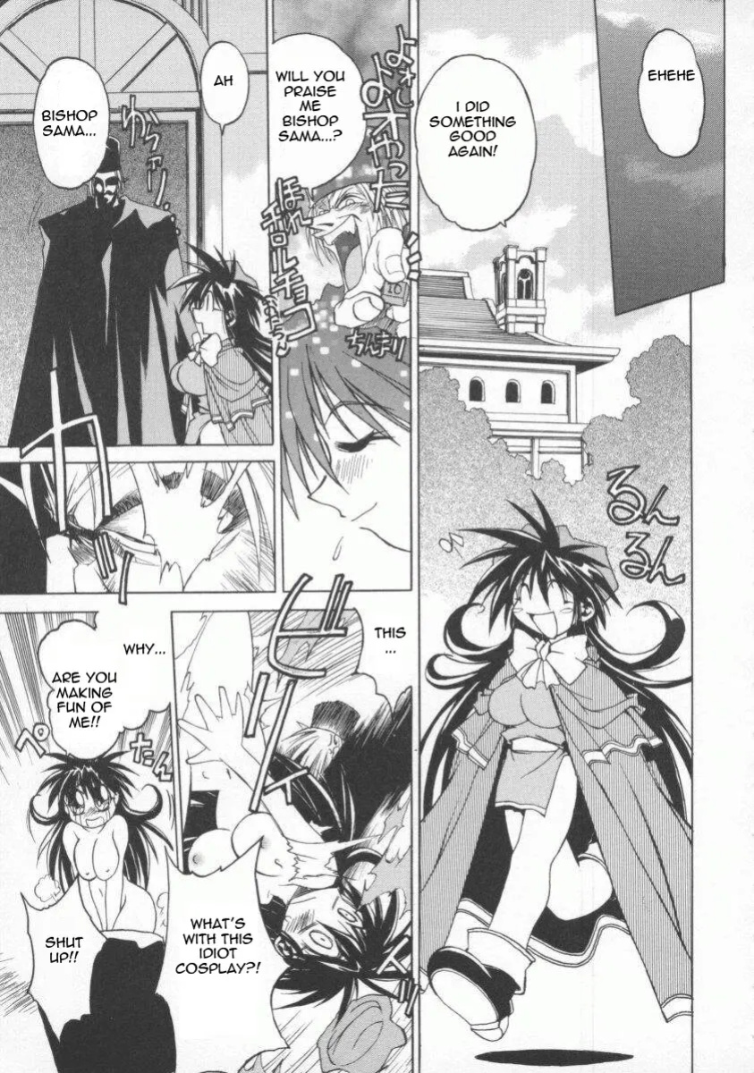 [Muramasa Mikado] Pony Tale -The Tales of Ponita-(english)