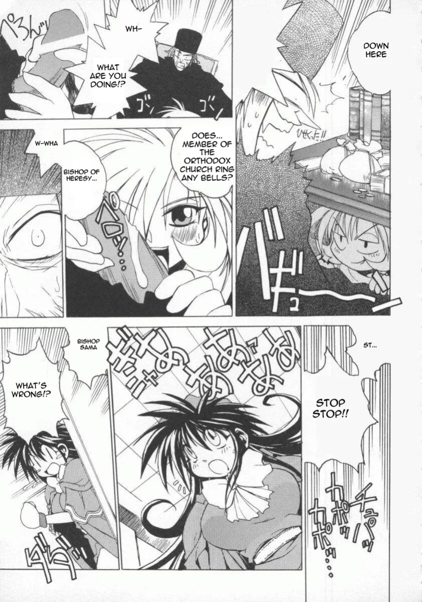 [Muramasa Mikado] Pony Tale -The Tales of Ponita-(english)