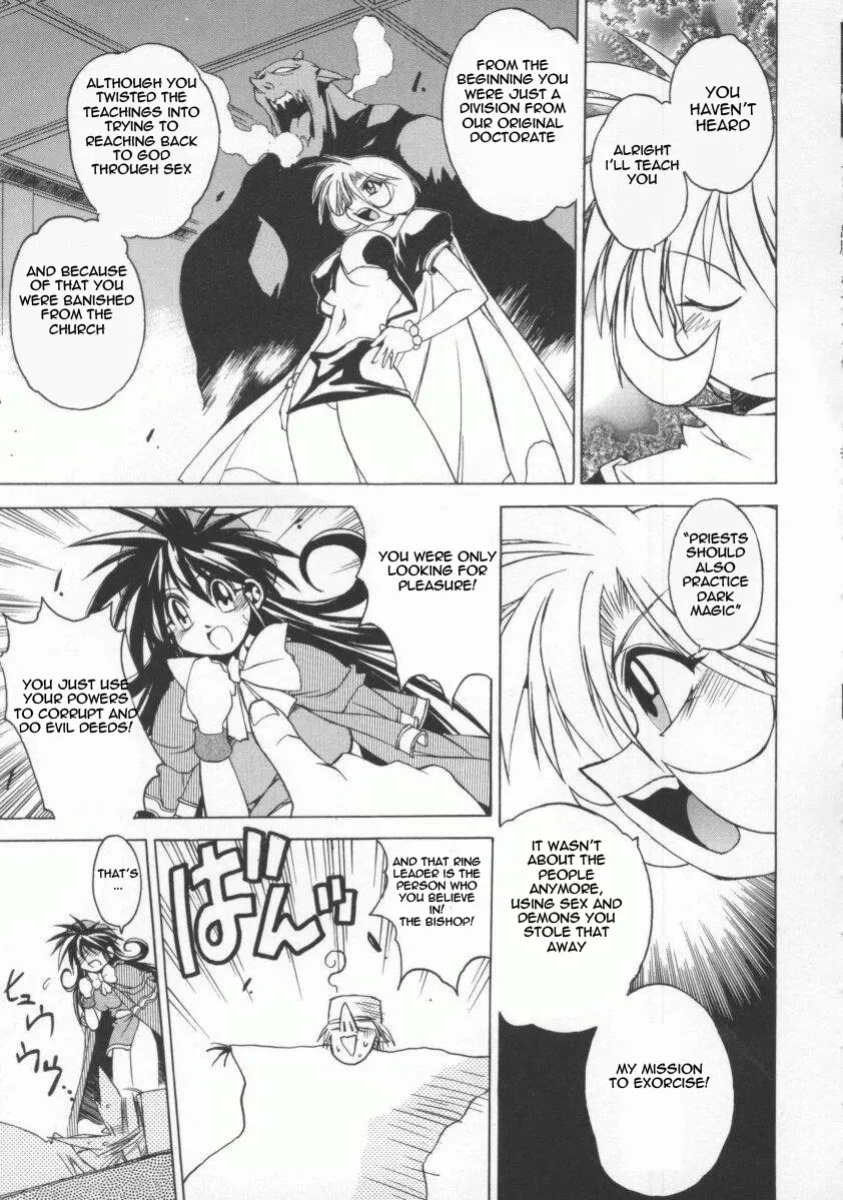 [Muramasa Mikado] Pony Tale -The Tales of Ponita-(english)