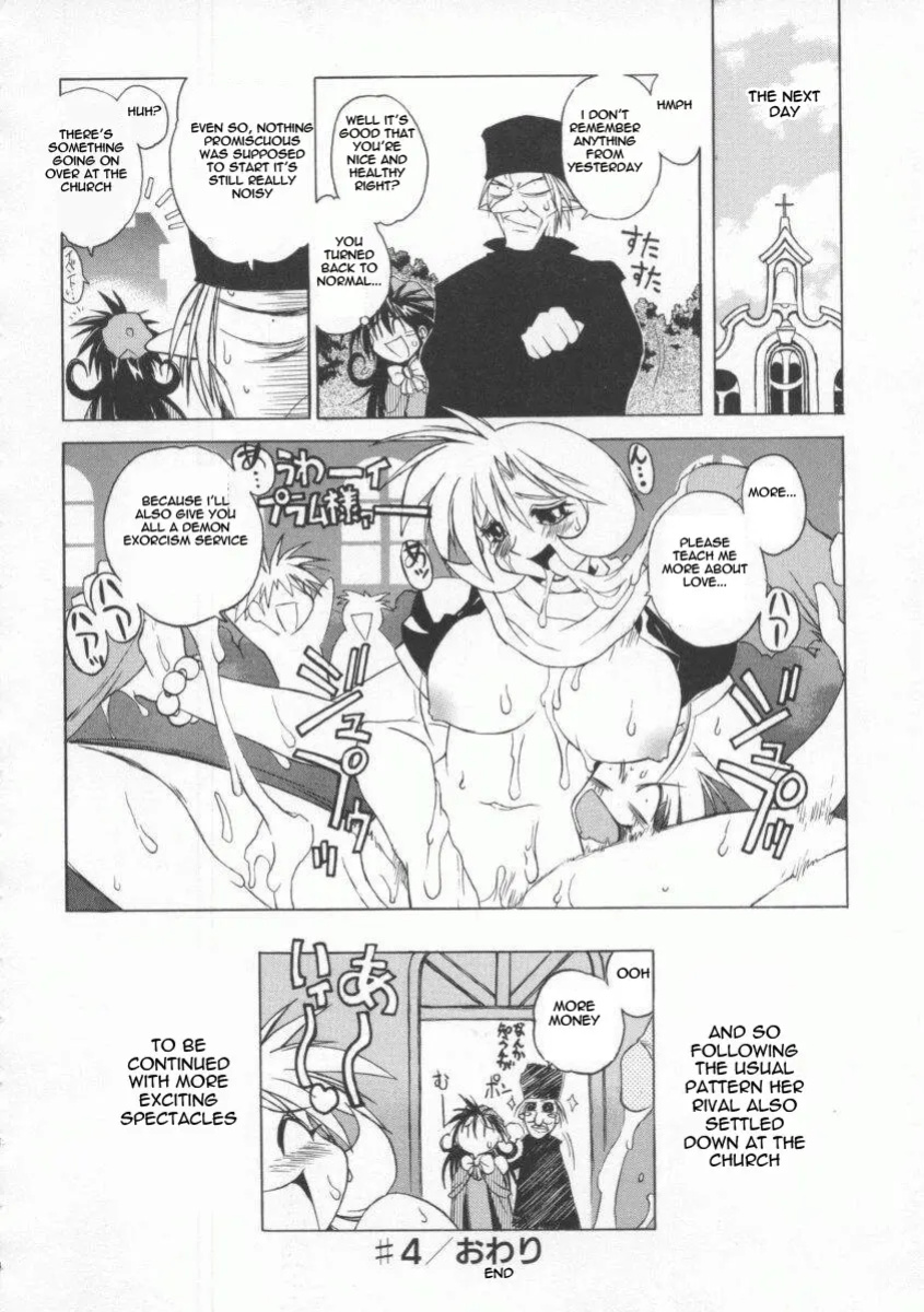 [Muramasa Mikado] Pony Tale -The Tales of Ponita-(english)