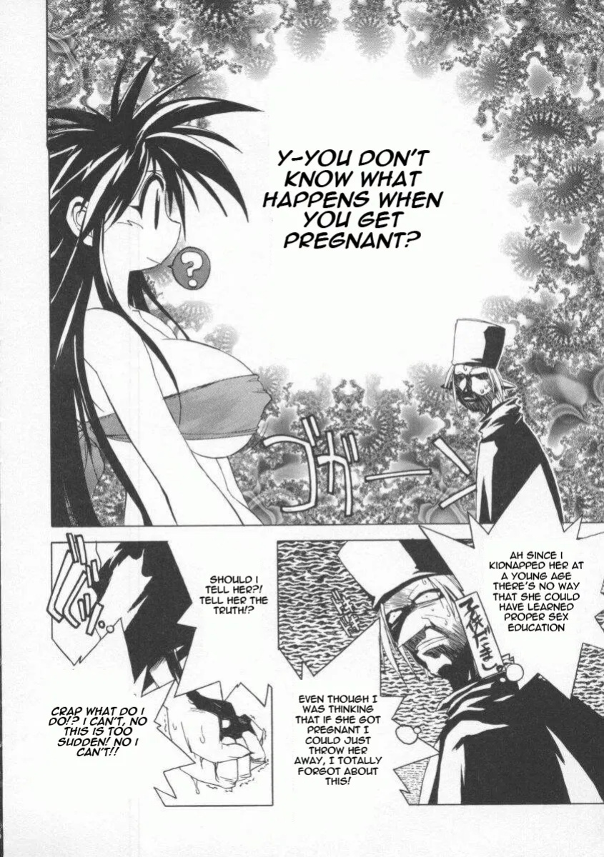 [Muramasa Mikado] Pony Tale -The Tales of Ponita-(english)