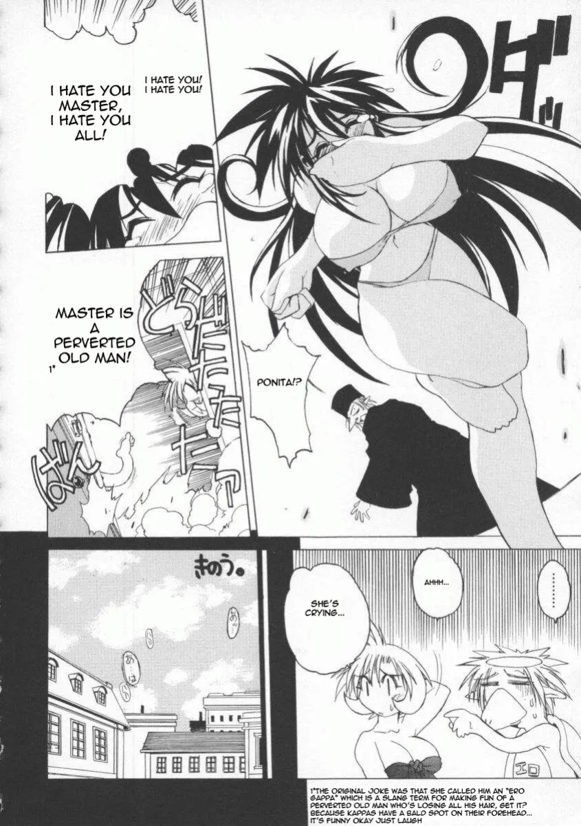 [Muramasa Mikado] Pony Tale -The Tales of Ponita-(english)