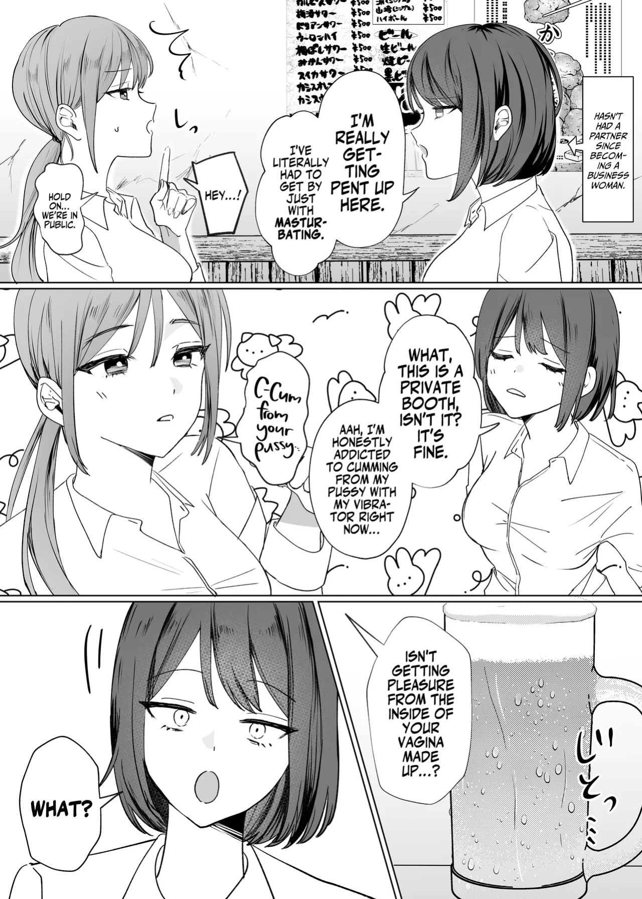 [Tarara no Karaage (Tarara)] Kouhai Joshi ni Nakaiki o Oshiete Morau Hanashi | Getting Taught How To Climax Vaginally By My Junior [A Cool Person]