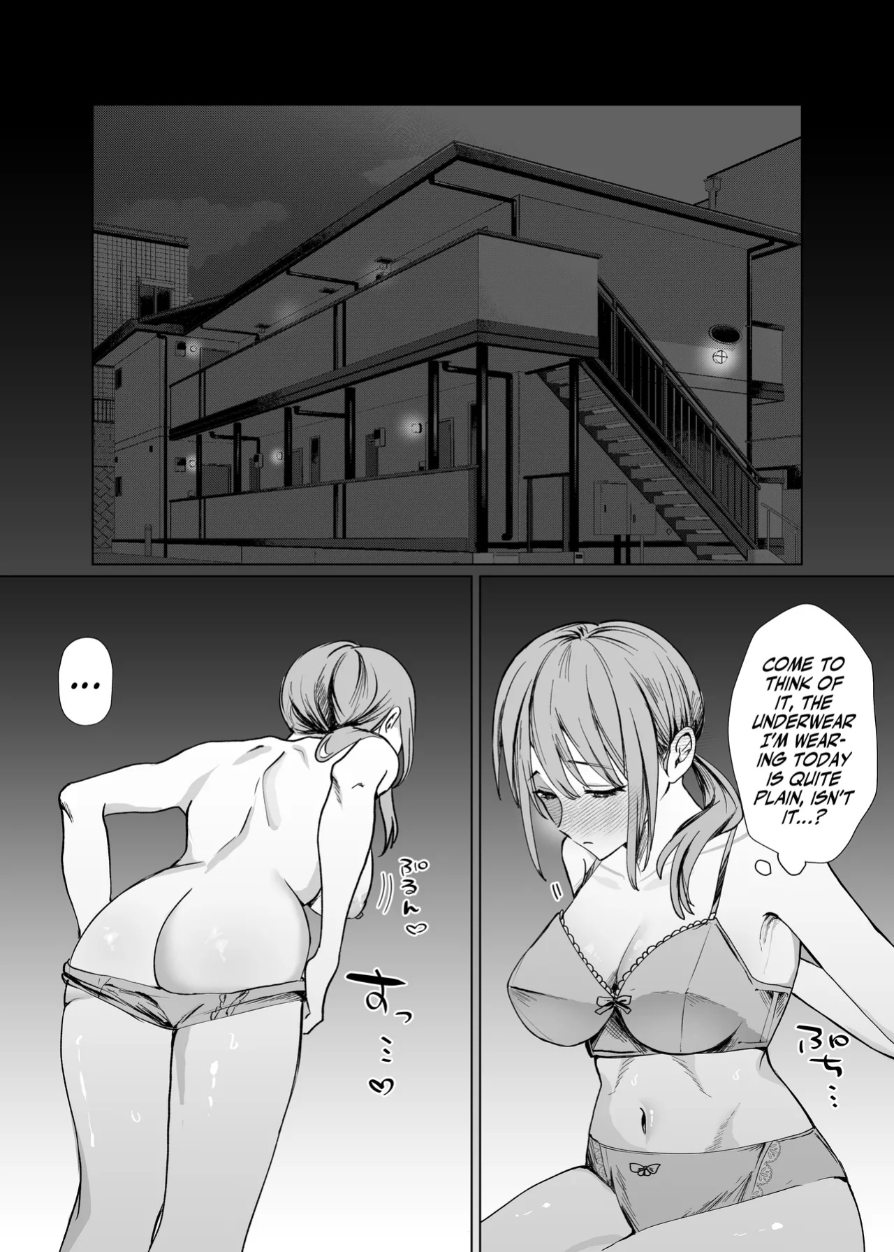 [Tarara no Karaage (Tarara)] Kouhai Joshi ni Nakaiki o Oshiete Morau Hanashi | Getting Taught How To Climax Vaginally By My Junior [A Cool Person]