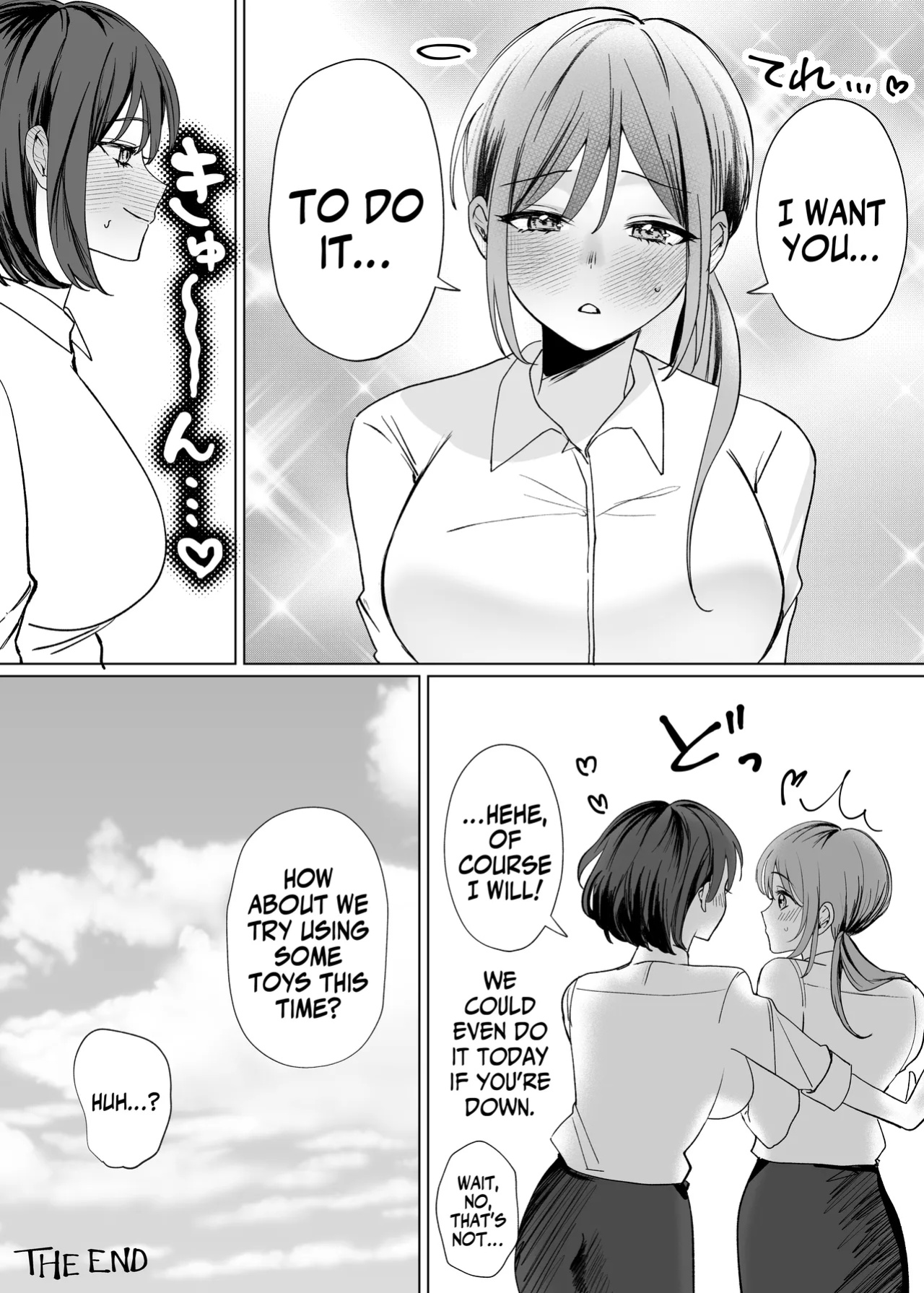 [Tarara no Karaage (Tarara)] Kouhai Joshi ni Nakaiki o Oshiete Morau Hanashi | Getting Taught How To Climax Vaginally By My Junior [A Cool Person]