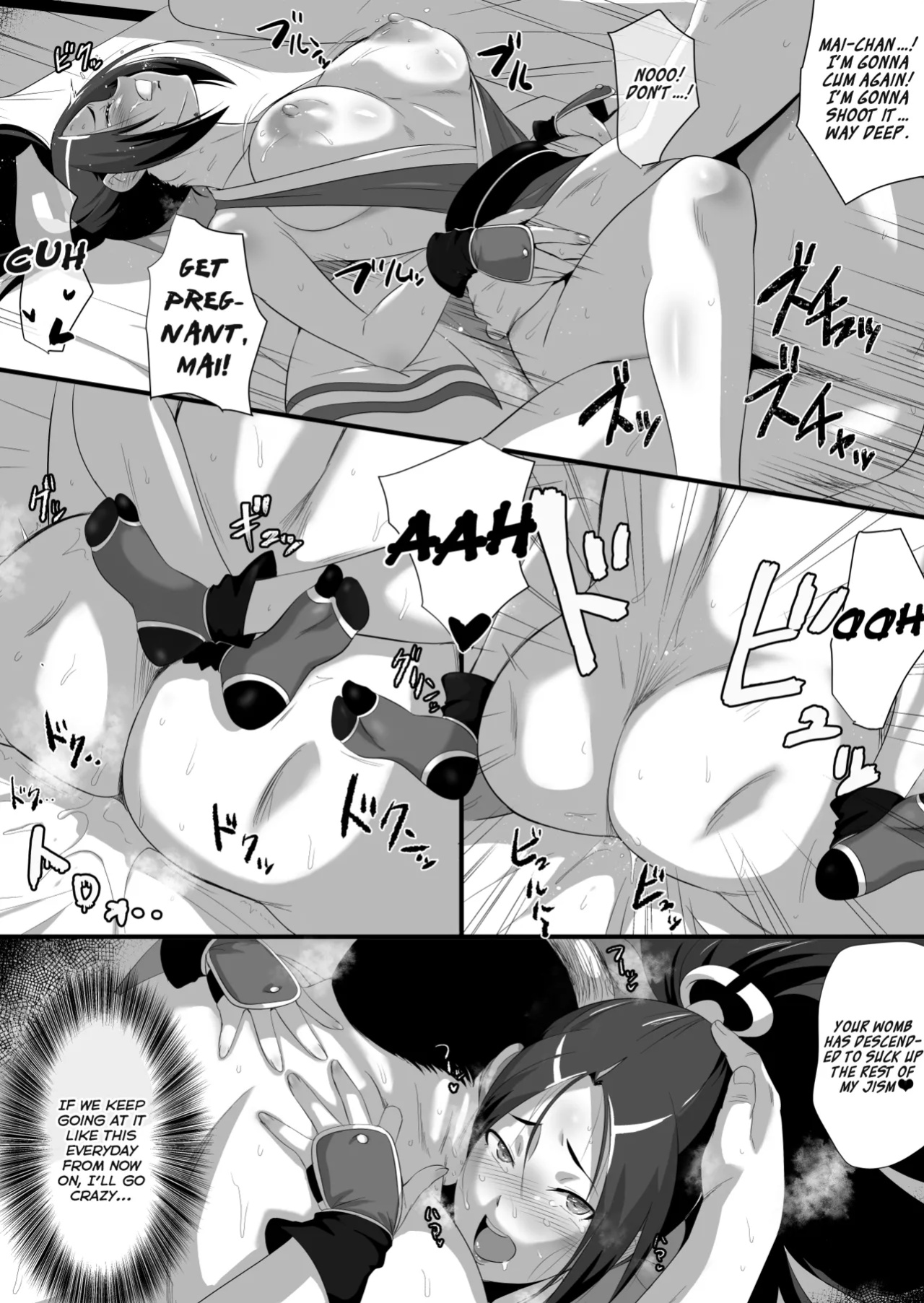Shiranui Ninkatsuchou ENG