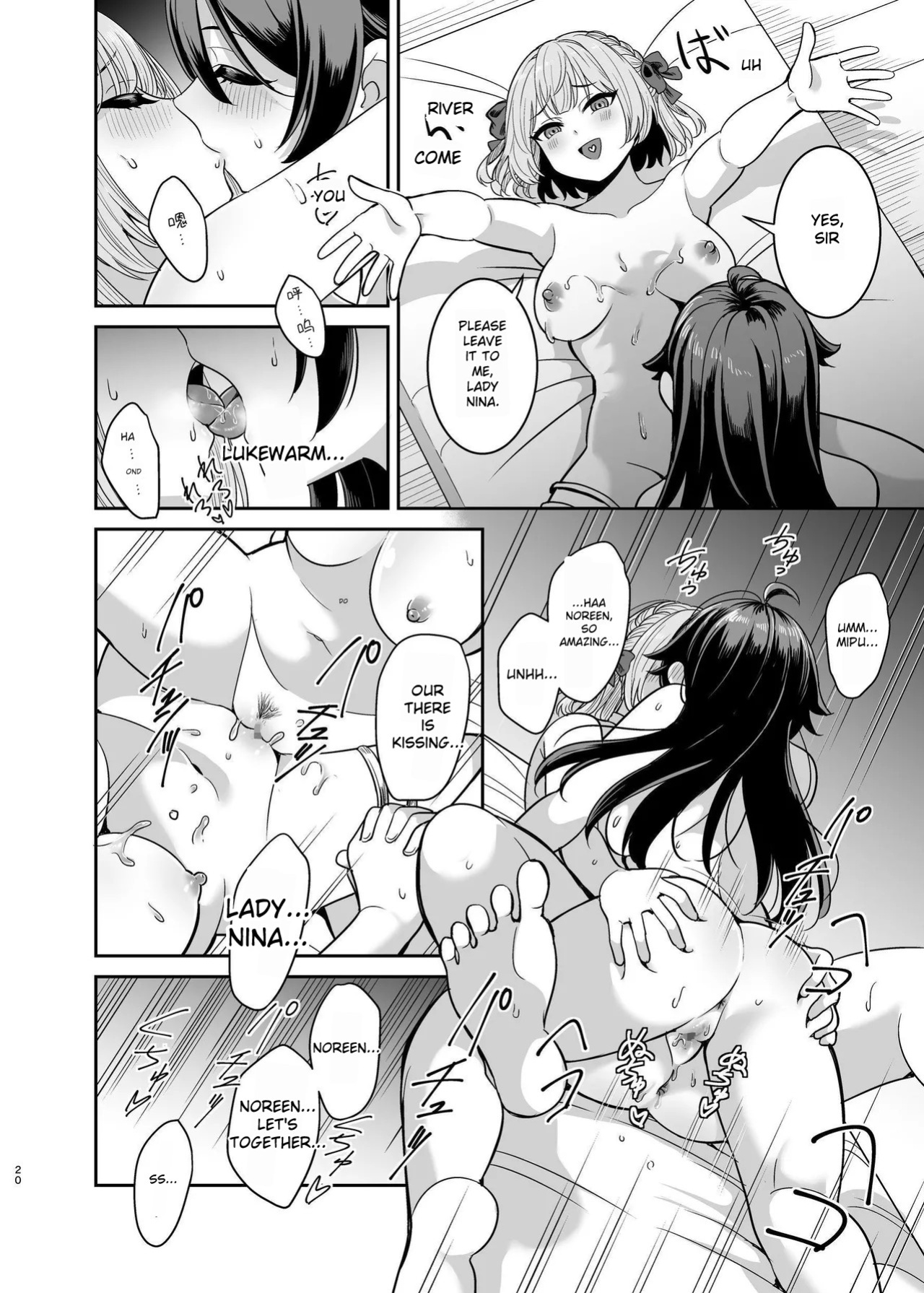 [Seika Kairaku Bookstore] Yandere young lady's sexual slave education ~ A young lady from a prestigious aristocratic family is bought and taken to her childhood friend's house ~ [MTL]