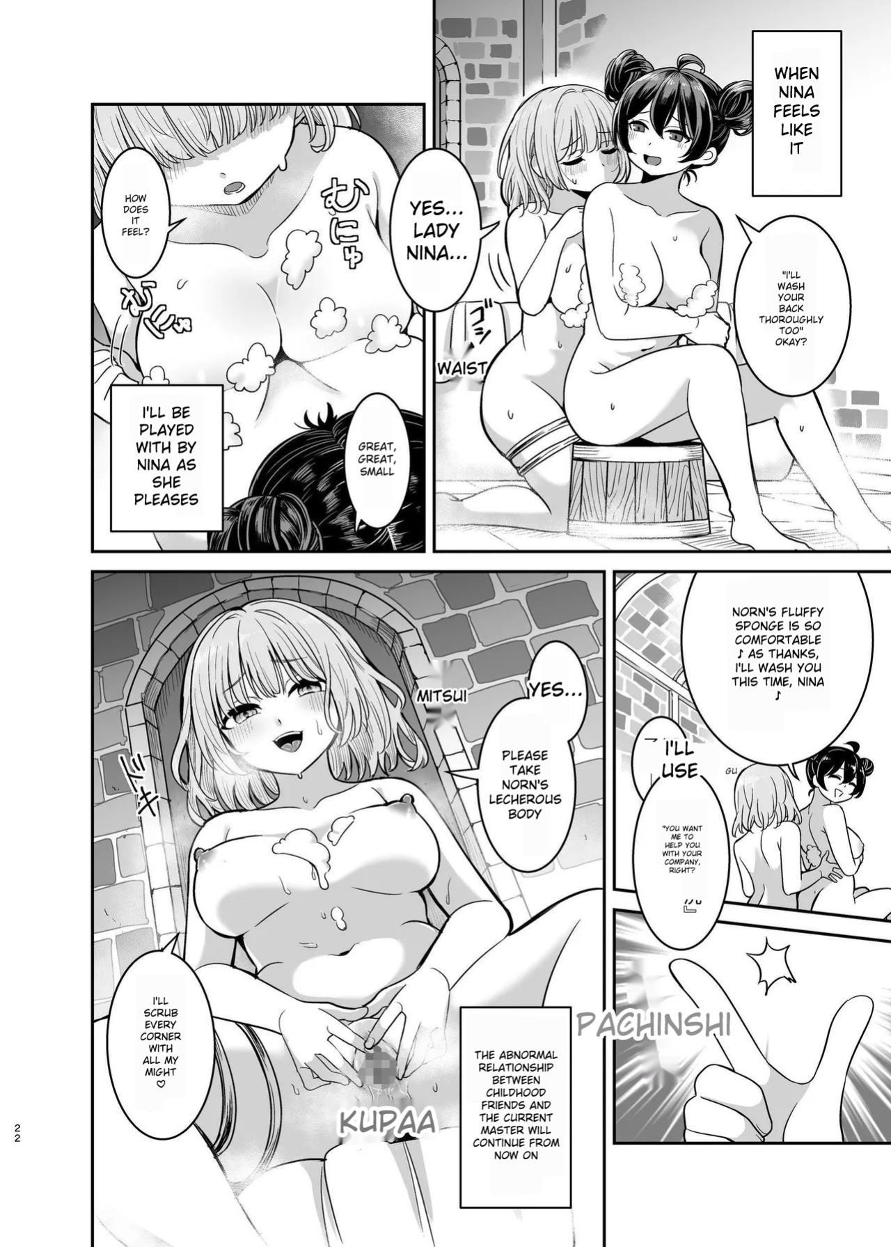 [Seika Kairaku Bookstore] Yandere young lady's sexual slave education ~ A young lady from a prestigious aristocratic family is bought and taken to her childhood friend's house ~ [MTL]