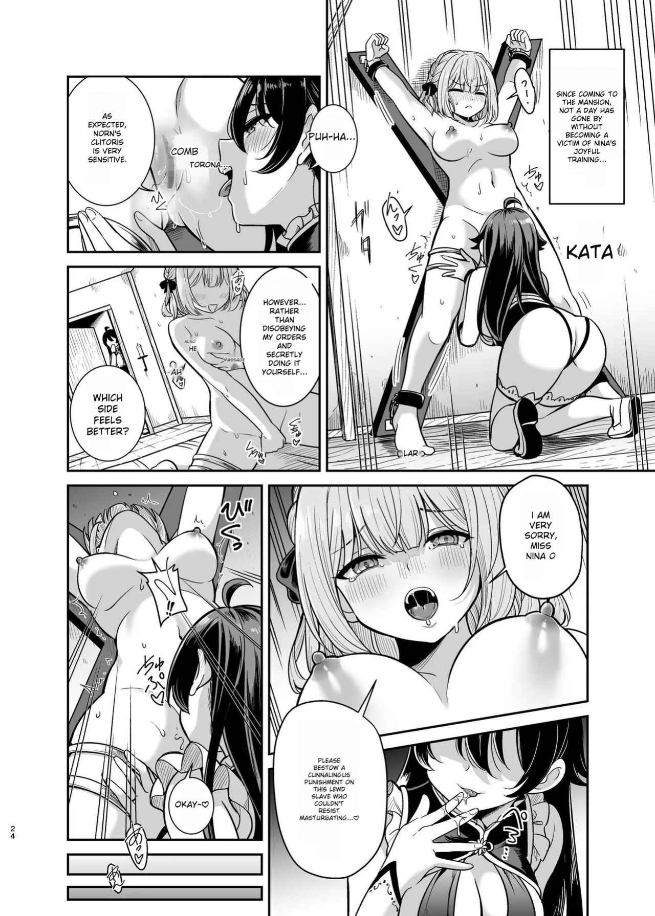 [Seika Kairaku Bookstore] Yandere young lady's sexual slave education ~ A young lady from a prestigious aristocratic family is bought and taken to her childhood friend's house ~ [MTL]