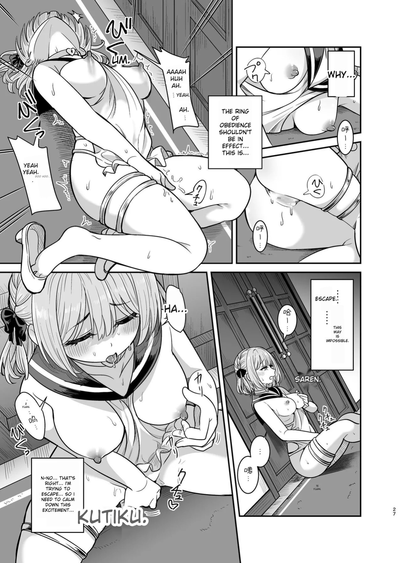 [Seika Kairaku Bookstore] Yandere young lady's sexual slave education ~ A young lady from a prestigious aristocratic family is bought and taken to her childhood friend's house ~ [MTL]