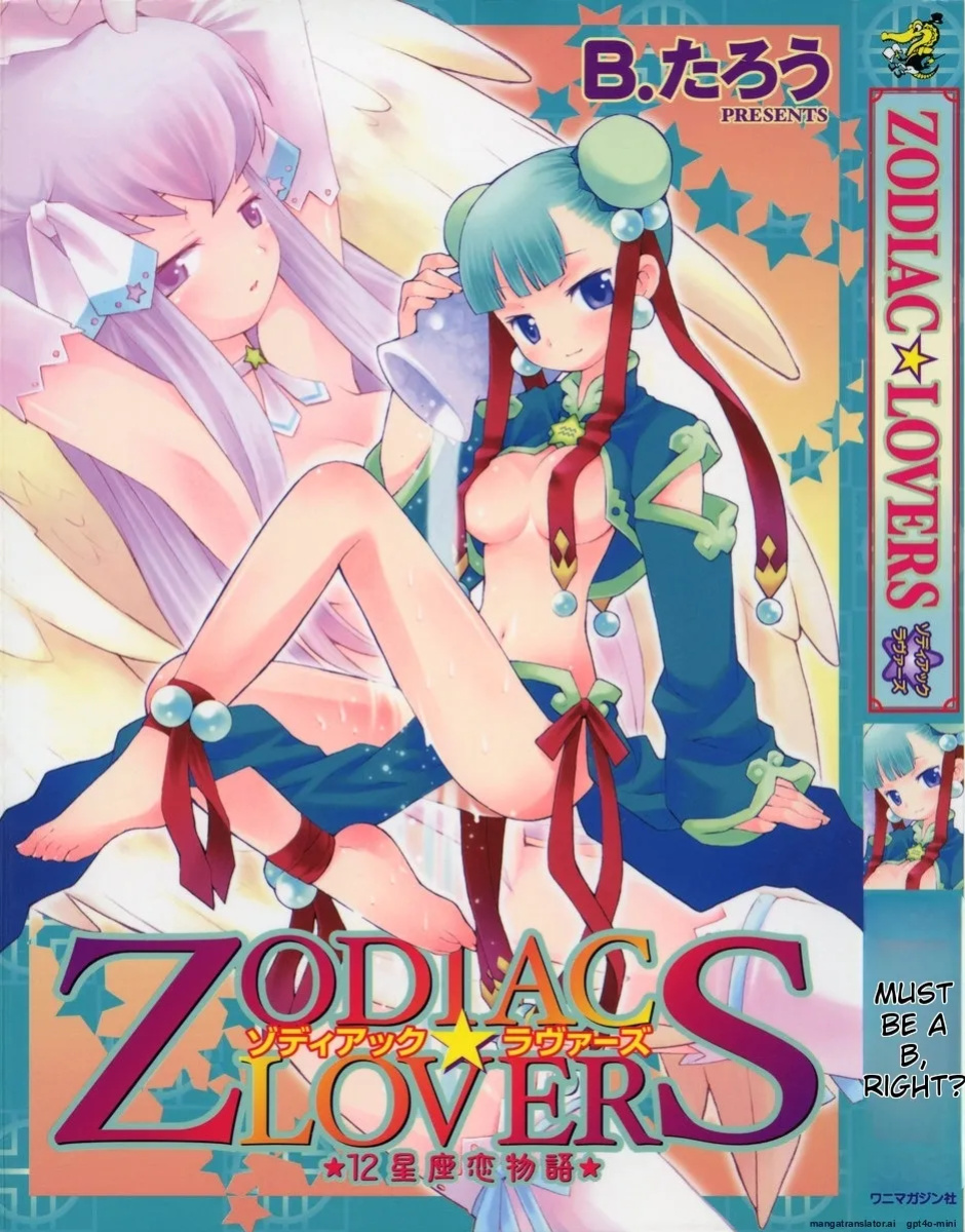 [B.Tarou] Zodiac Lovers [MTL]