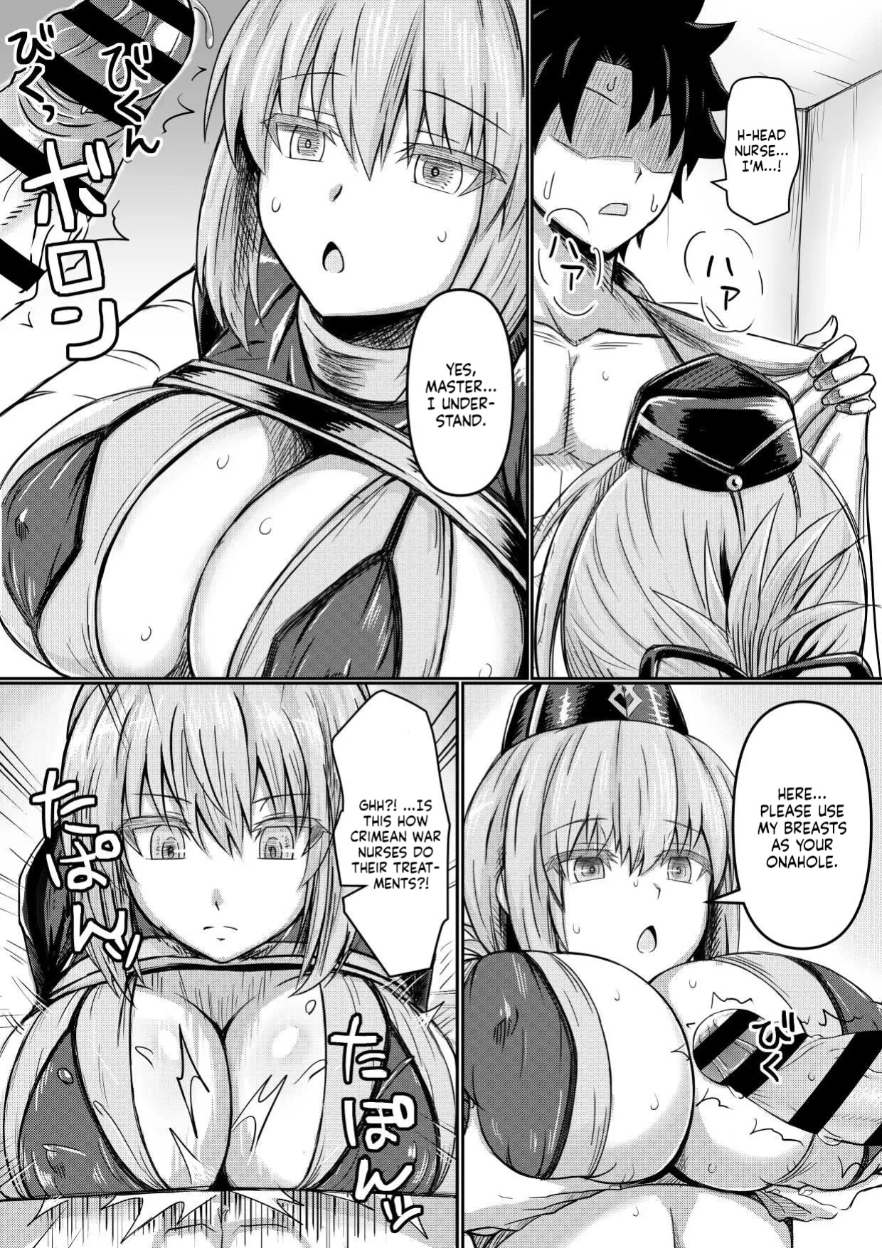 [Bareisho Tarou to Butter Inu (Bareisho Tarou)] FGO no Erohon | A Lewd Book About FGO (Fate/Grand Order) [NudeSalad]