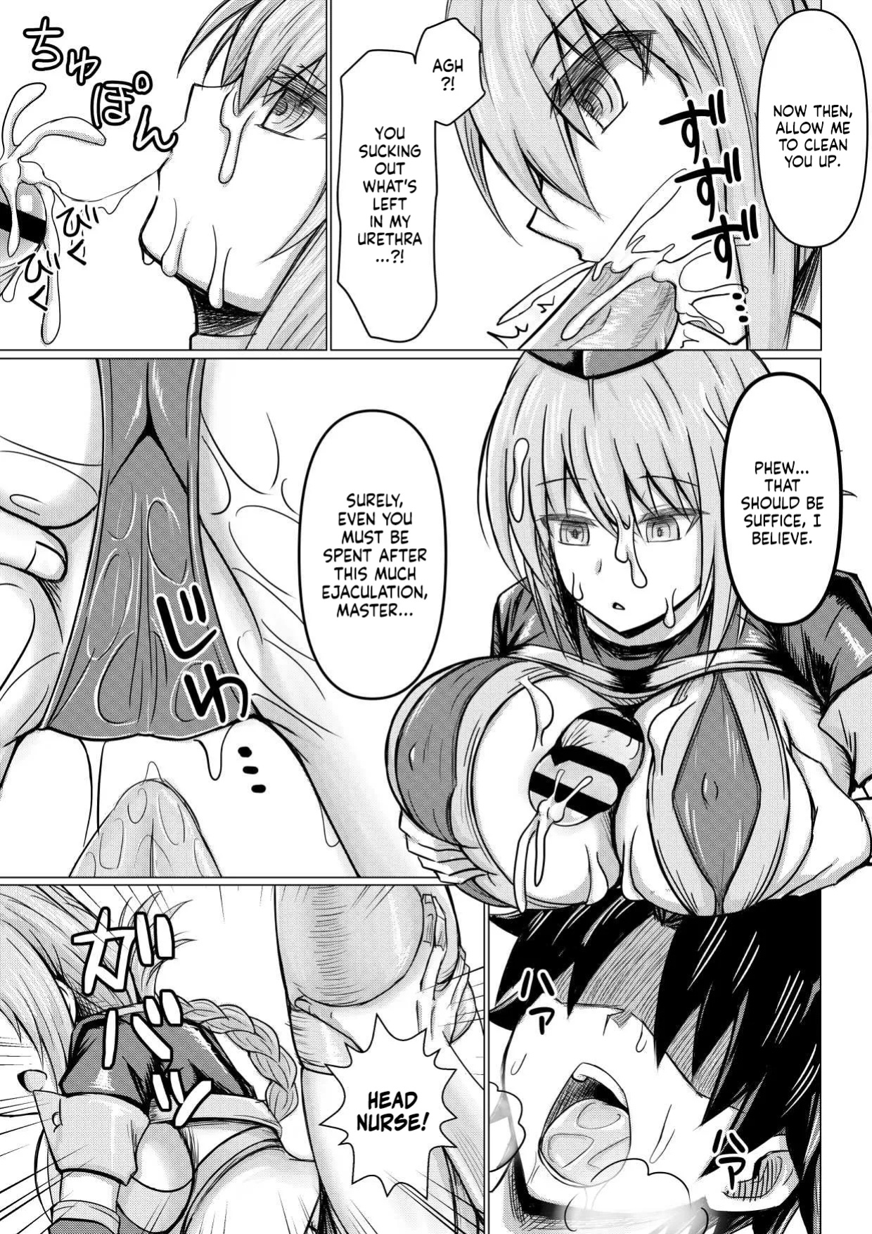 [Bareisho Tarou to Butter Inu (Bareisho Tarou)] FGO no Erohon | A Lewd Book About FGO (Fate/Grand Order) [NudeSalad]