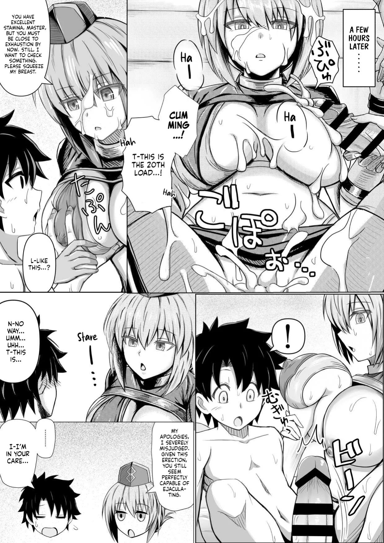 [Bareisho Tarou to Butter Inu (Bareisho Tarou)] FGO no Erohon | A Lewd Book About FGO (Fate/Grand Order) [NudeSalad]