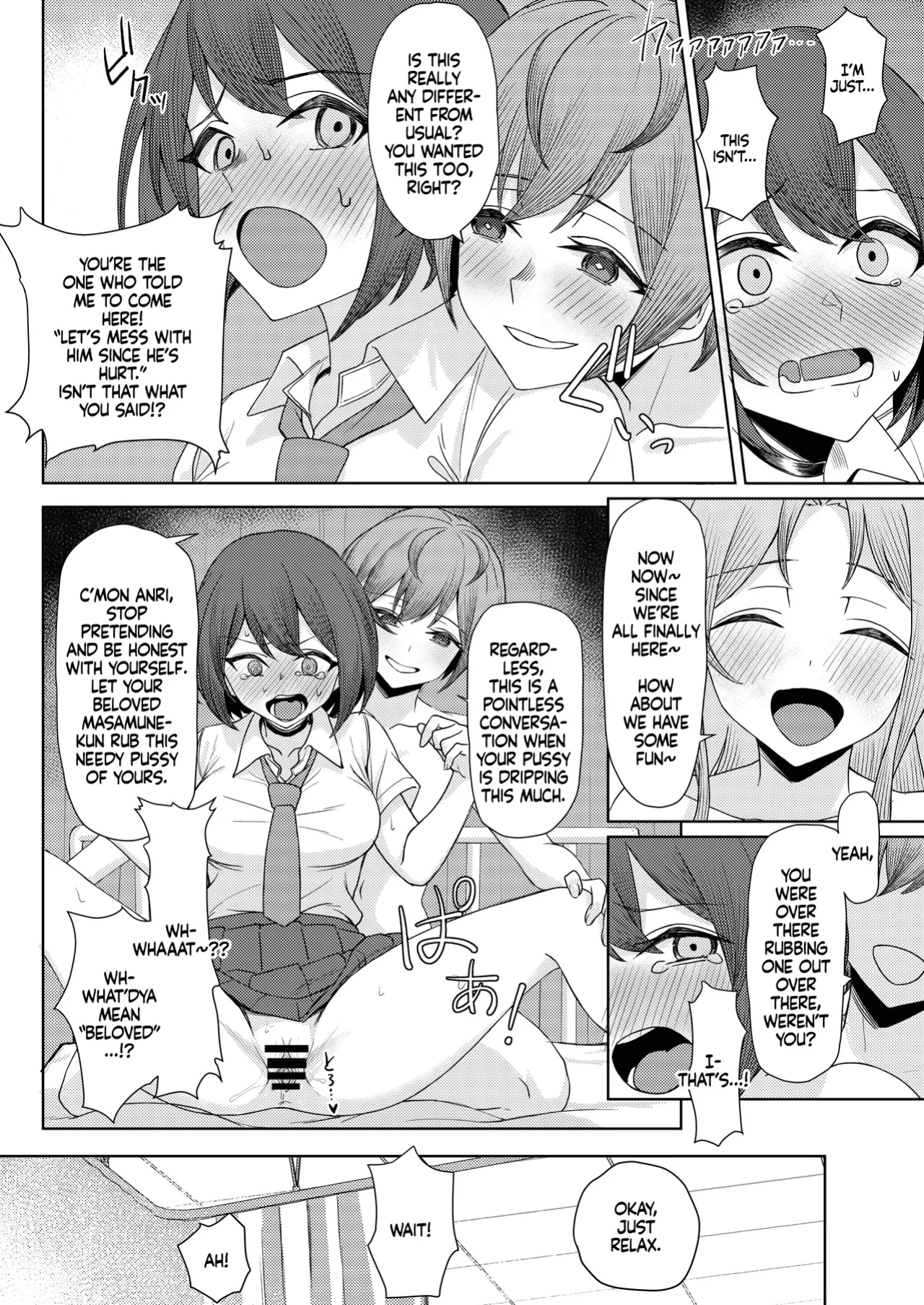 [Kamatsuka (Kamatsuka)] Boku no Koto wo Ijimete kuru Osananajimi no Tomodachi to Ura dewa Kossori Yarimakutteru Hon Zoku | My Childhood Friend Bullies Me, But I Fuck Her Friends Behind Her Back Sequel
