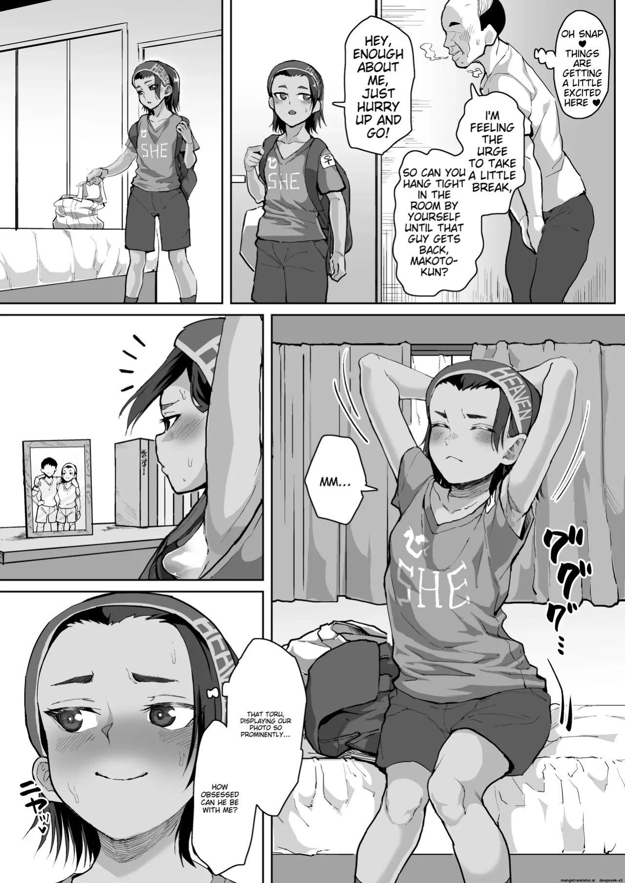 A story about a cute junior high school girl being hypnotized and trained to have sex(sayryu)