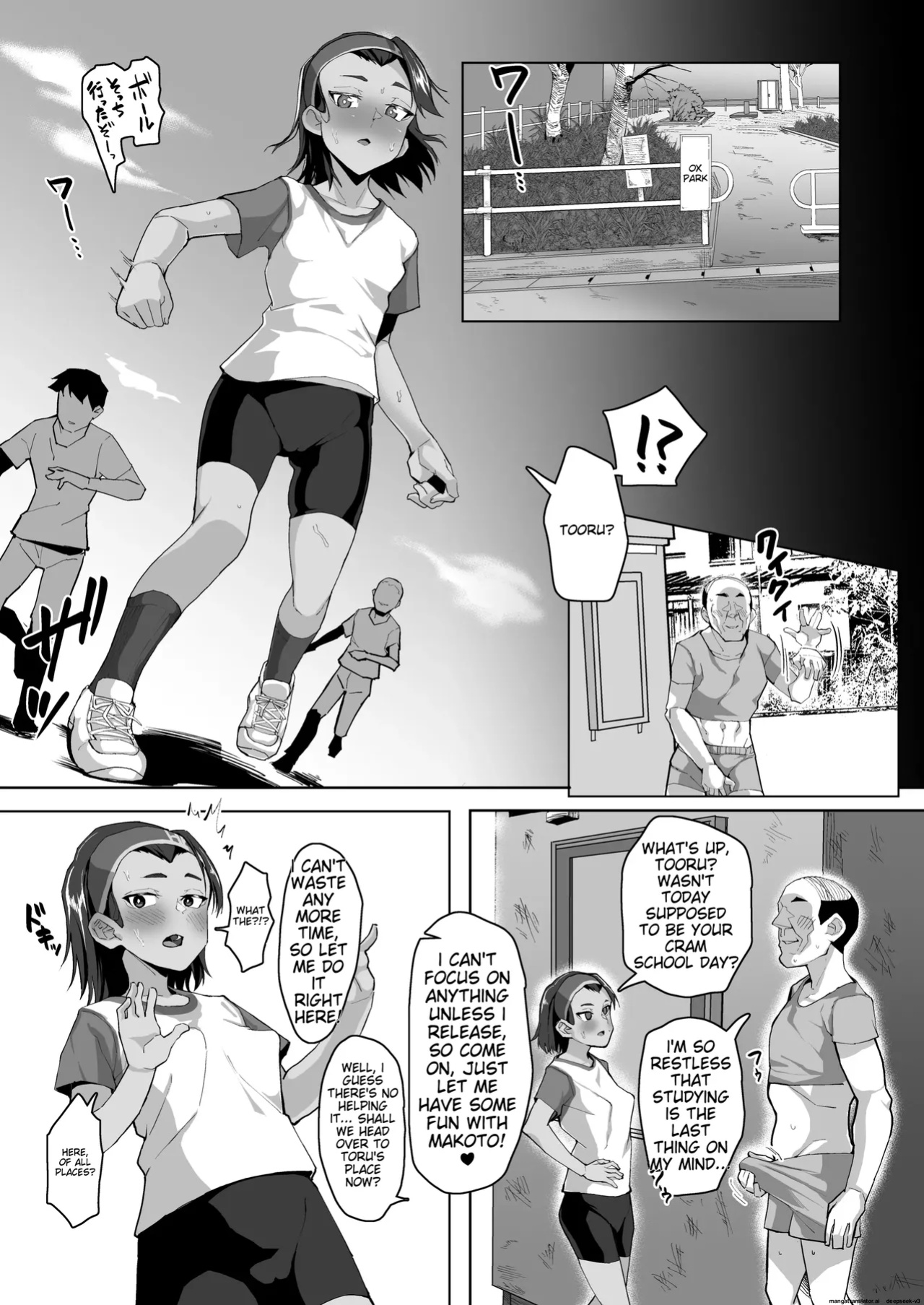 A story about a cute junior high school girl being hypnotized and trained to have sex(sayryu)