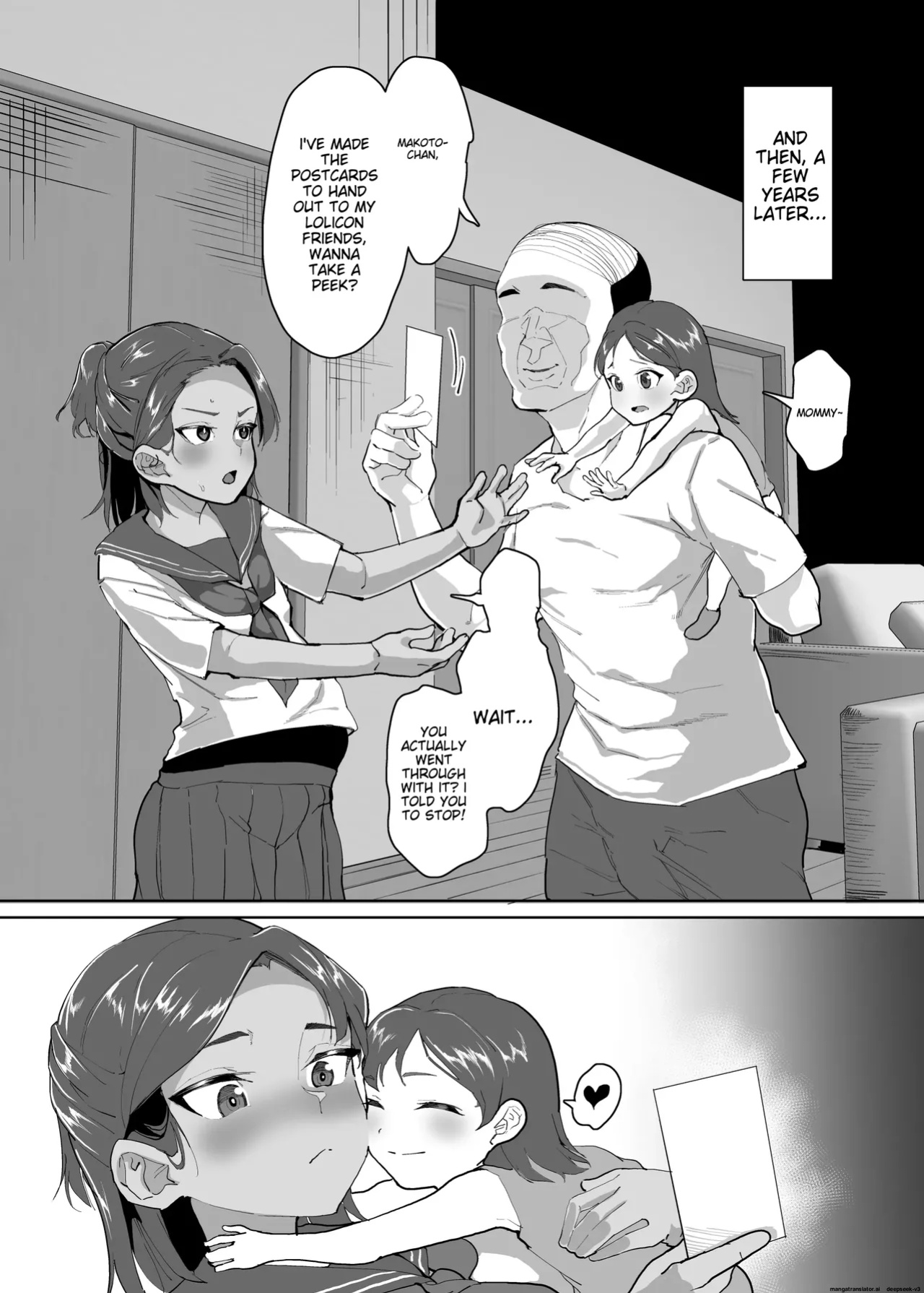 A story about a cute junior high school girl being hypnotized and having sex with her boyfriend's uncle(sayryu)
