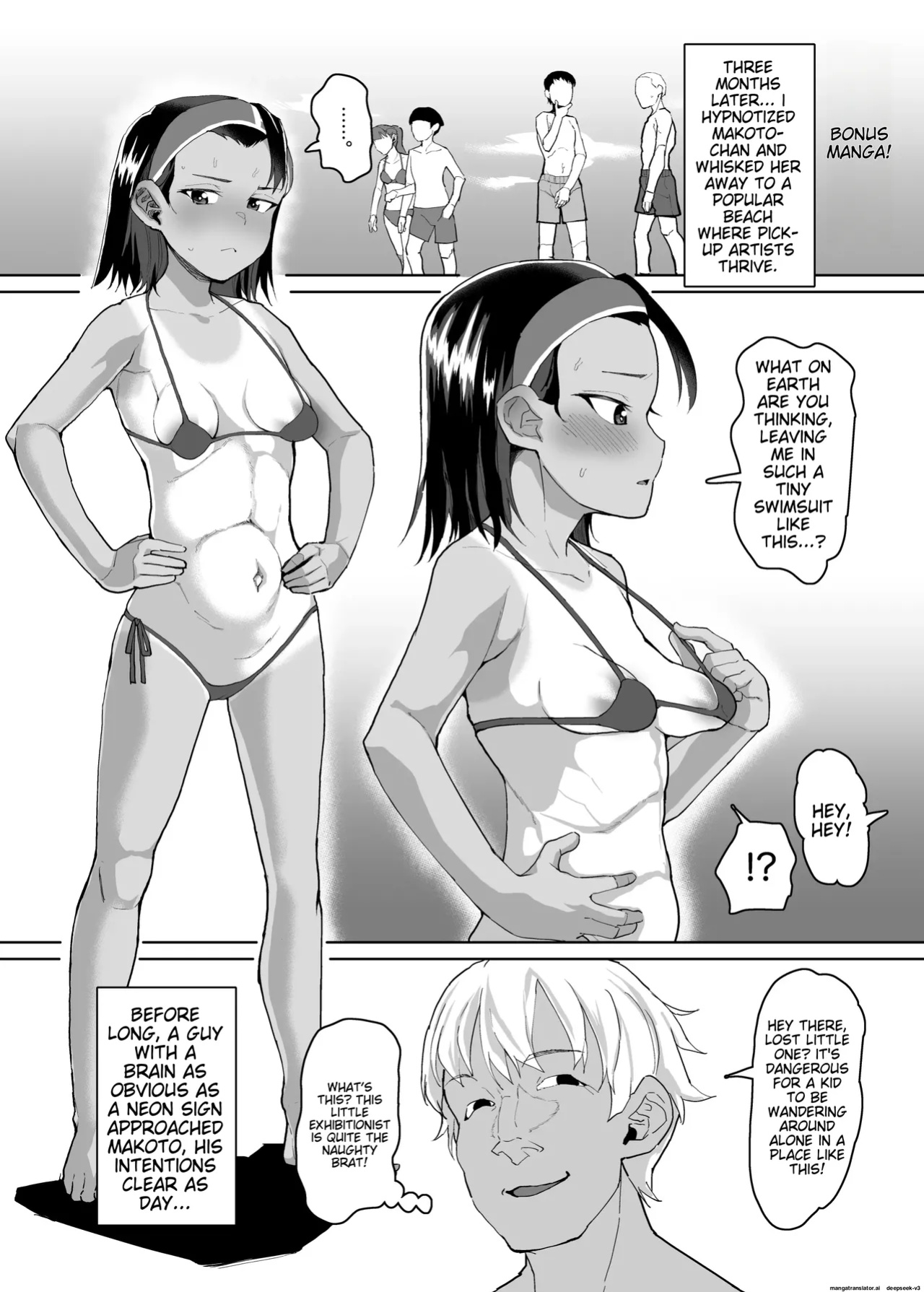 A story about a cute junior high school girl being hypnotized and having sex with her boyfriend's uncle(sayryu)
