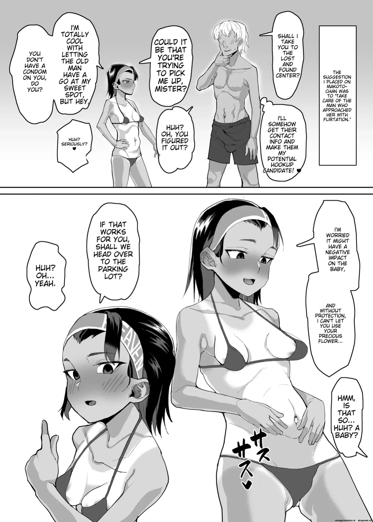 A story about a cute junior high school girl being hypnotized and having sex with her boyfriend's uncle(sayryu)