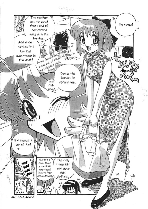 [Uni Laboratory] Kohaku no Sentaku Daisakusen! | Kohaku's Great Laundry Plan! (Tsukihime) [ianuela]