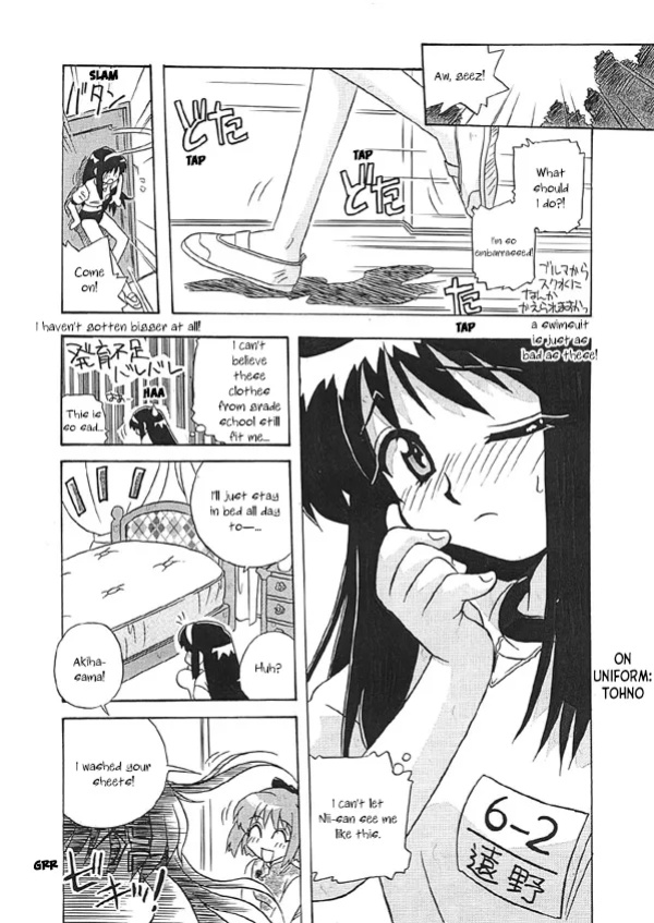 [Uni Laboratory] Kohaku no Sentaku Daisakusen! | Kohaku's Great Laundry Plan! (Tsukihime) [ianuela]