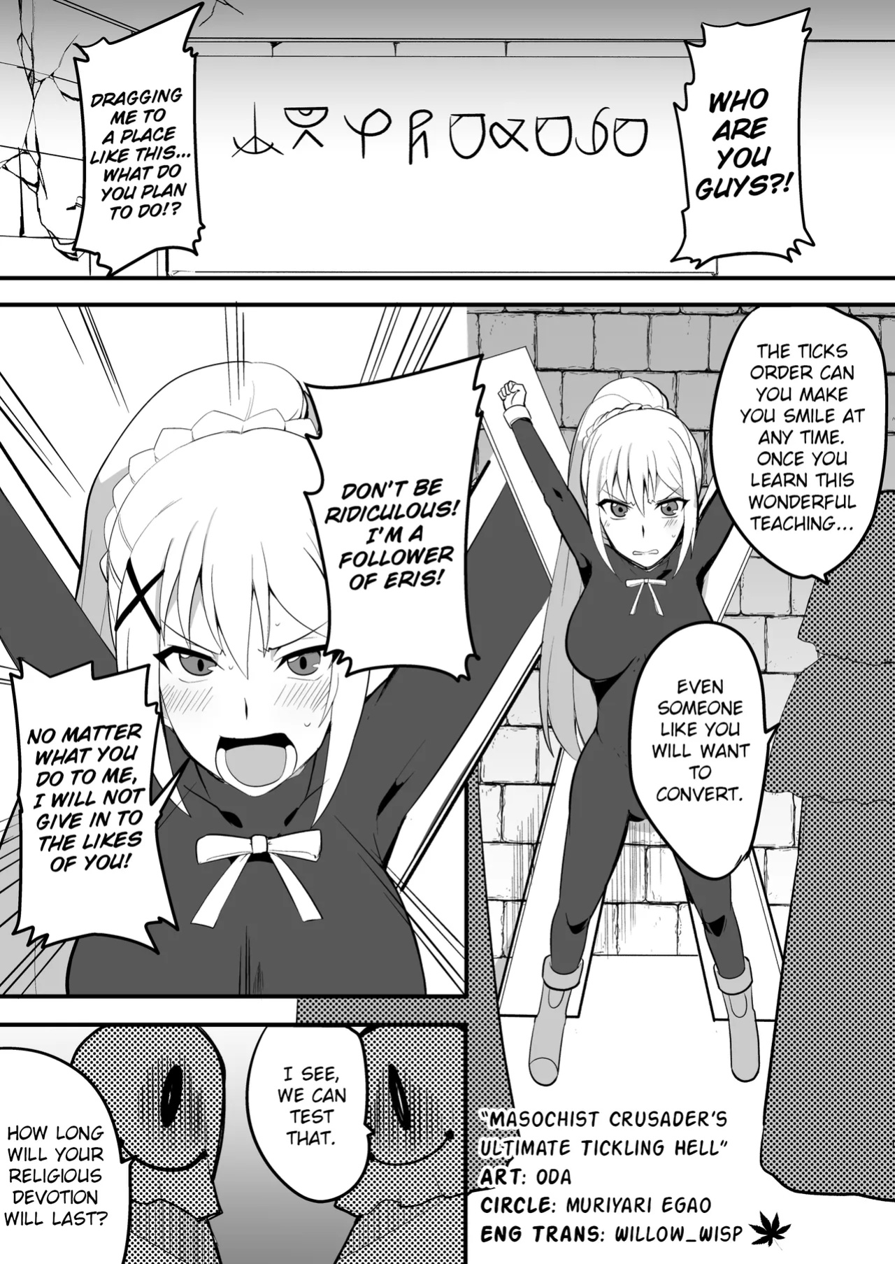 [Muriyari Egao (oda)] Masochist Crusader's Ultimate Tickling Hell (KonoSuba: God's Blessing on This Wonderful World!)