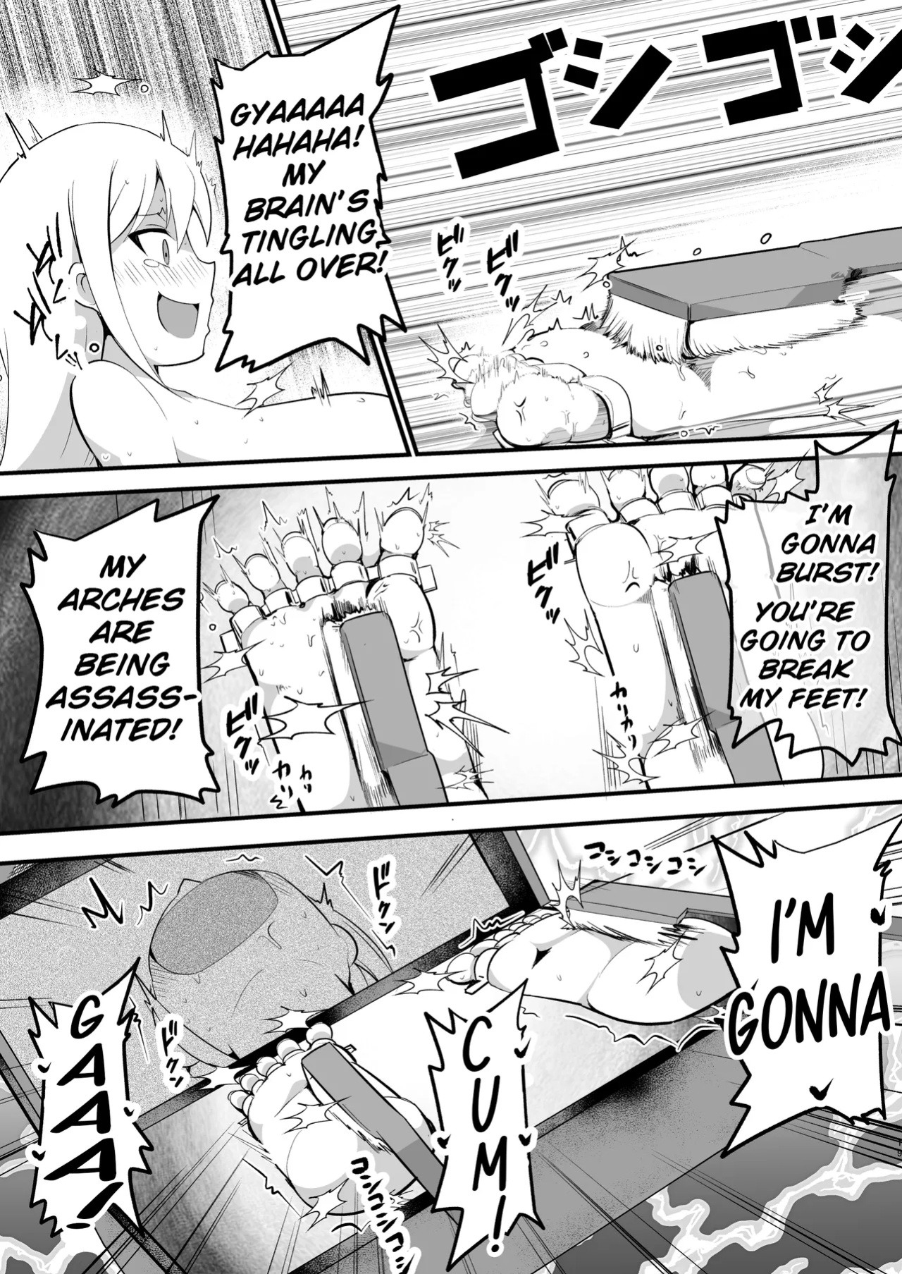 [Muriyari Egao (oda)] Masochist Crusader's Ultimate Tickling Hell (KonoSuba: God's Blessing on This Wonderful World!)