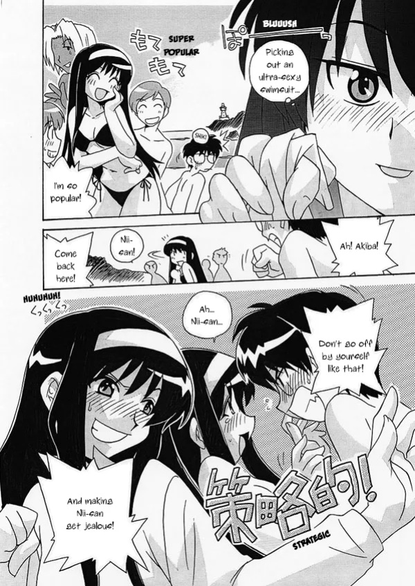 [Uni Laboratory] Tsukihime Mentsu no Mizugi Erabi | Tsukihime Characters Choosing Swimsuits (Tsukihime) [ianuela]