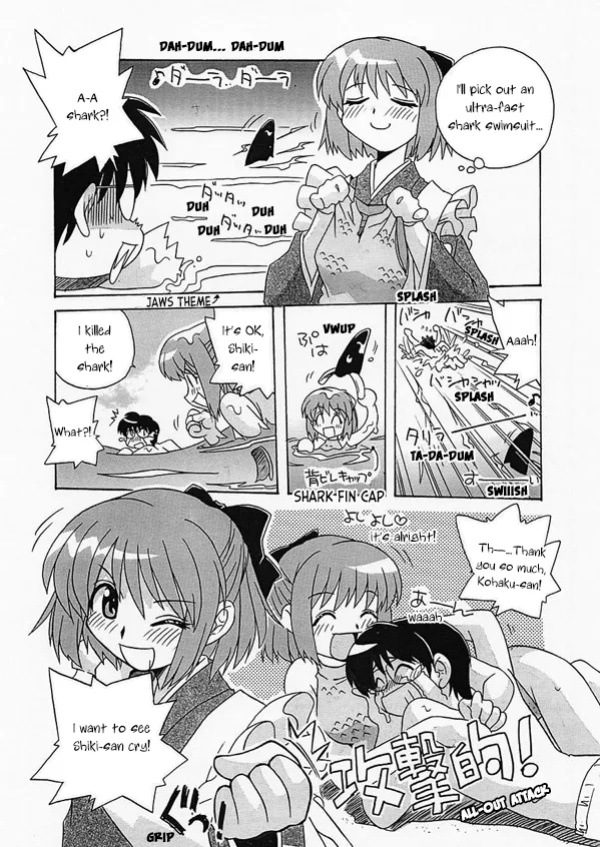 [Uni Laboratory] Tsukihime Mentsu no Mizugi Erabi | Tsukihime Characters Choosing Swimsuits (Tsukihime) [ianuela]