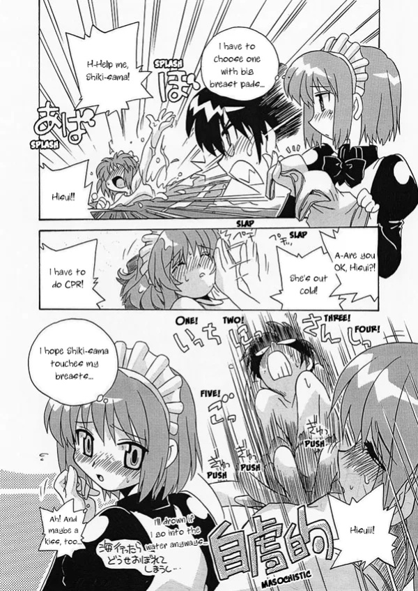 [Uni Laboratory] Tsukihime Mentsu no Mizugi Erabi | Tsukihime Characters Choosing Swimsuits (Tsukihime) [ianuela]