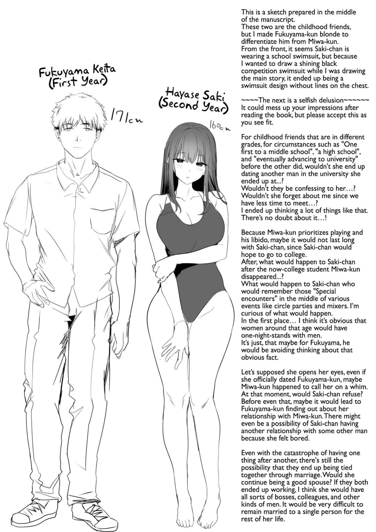 [Kansai Gyogyou Kyoudou Kumiai (Marushin)] Suieibu no Seisokei Osananajimi ga DQN ni Moteasobareru Ichibushijuu | The Whole Story of My Neat Childhood Friend in the Swimming Club Being Toyed With by a Dumbass [Coffedrug] [Satansoft]