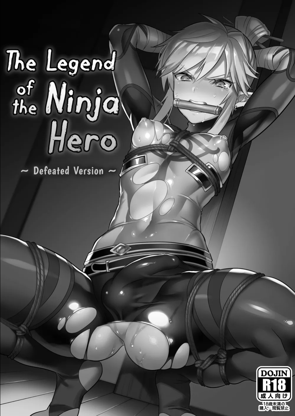 [Morittokoke (Morikoke)] Eiketsu Ninja Gaiden ~Haiboku Hen~ The Legend of Zelda dj [Eng] {Decensored}