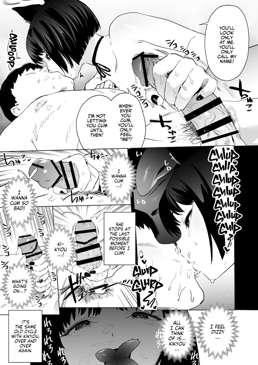 [Camrism (Kito Sakeru)] Kikyou no Numarase Shasei Kanrijutsu | Kikyou's WILD Sperm Technique (Blue Archive) [Team Rabu2]
