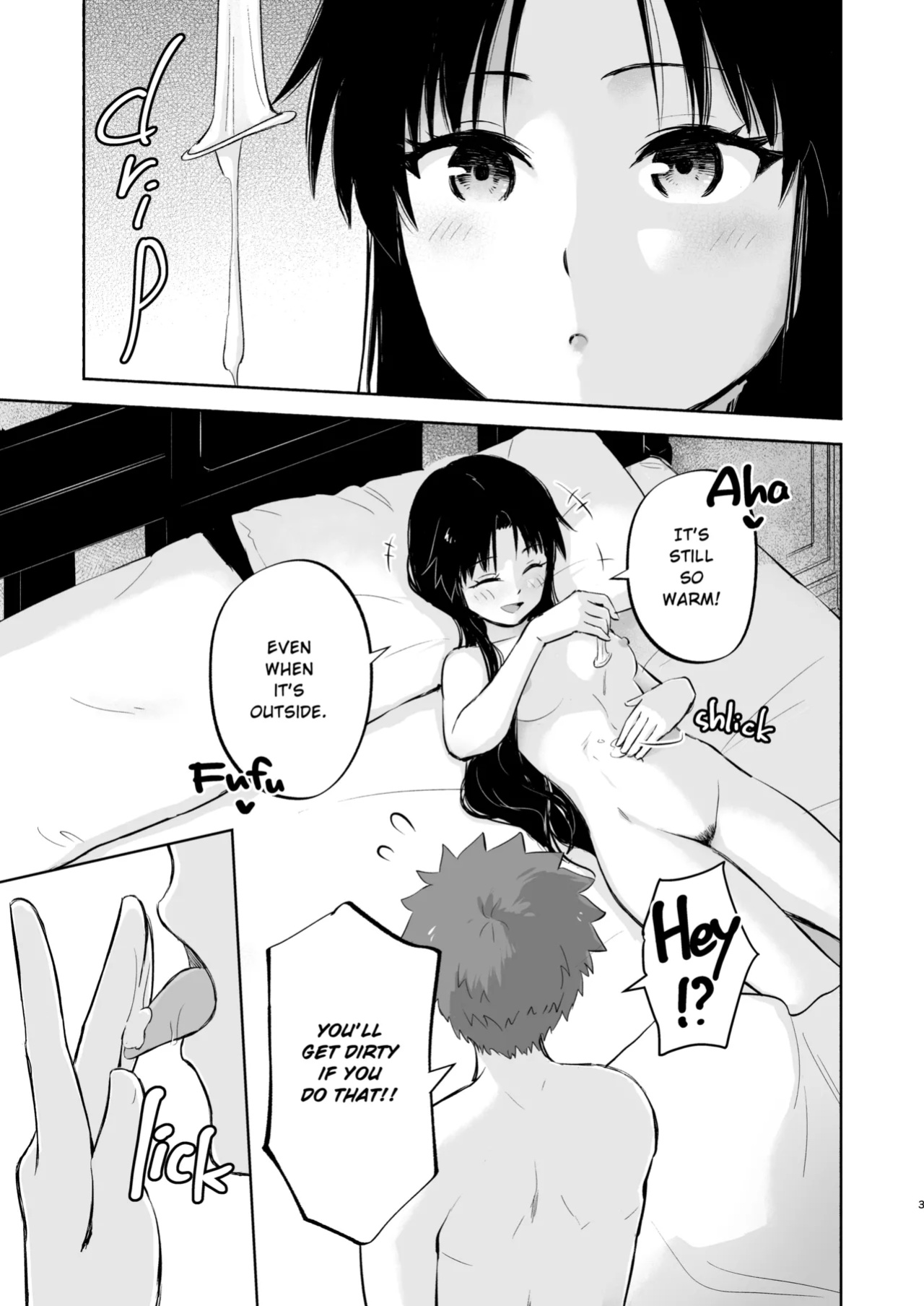 [Snowrich (Iida Toyoyuki)] Kasanete Ka | Private Lesson 2 (Fate/stay night)