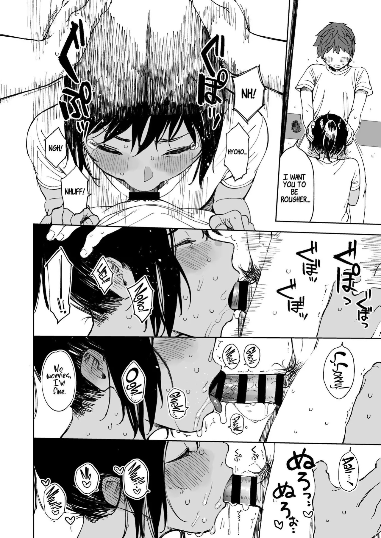 [Sashimi no Wife (Shiden)] Last Summer Vacation [ADTL]
