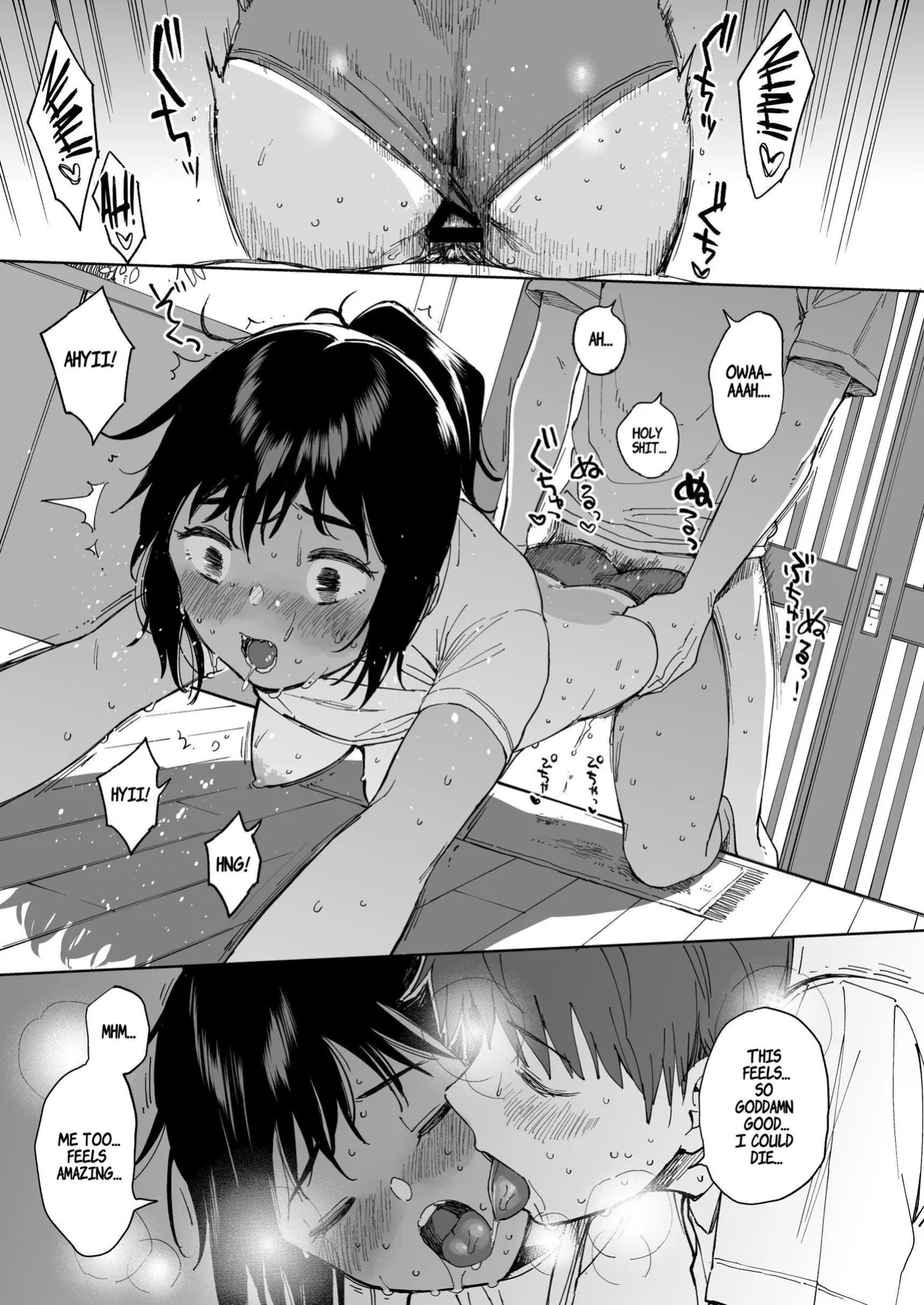 [Sashimi no Wife (Shiden)] Last Summer Vacation [ADTL]