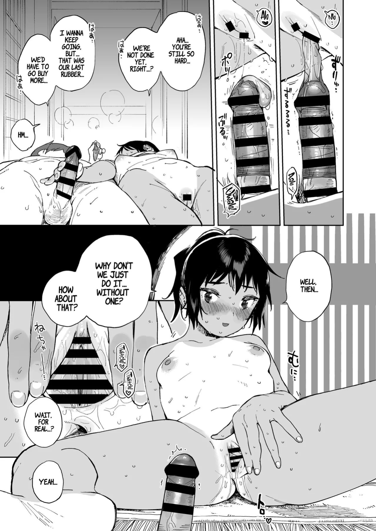 [Sashimi no Wife (Shiden)] Last Summer Vacation [ADTL]