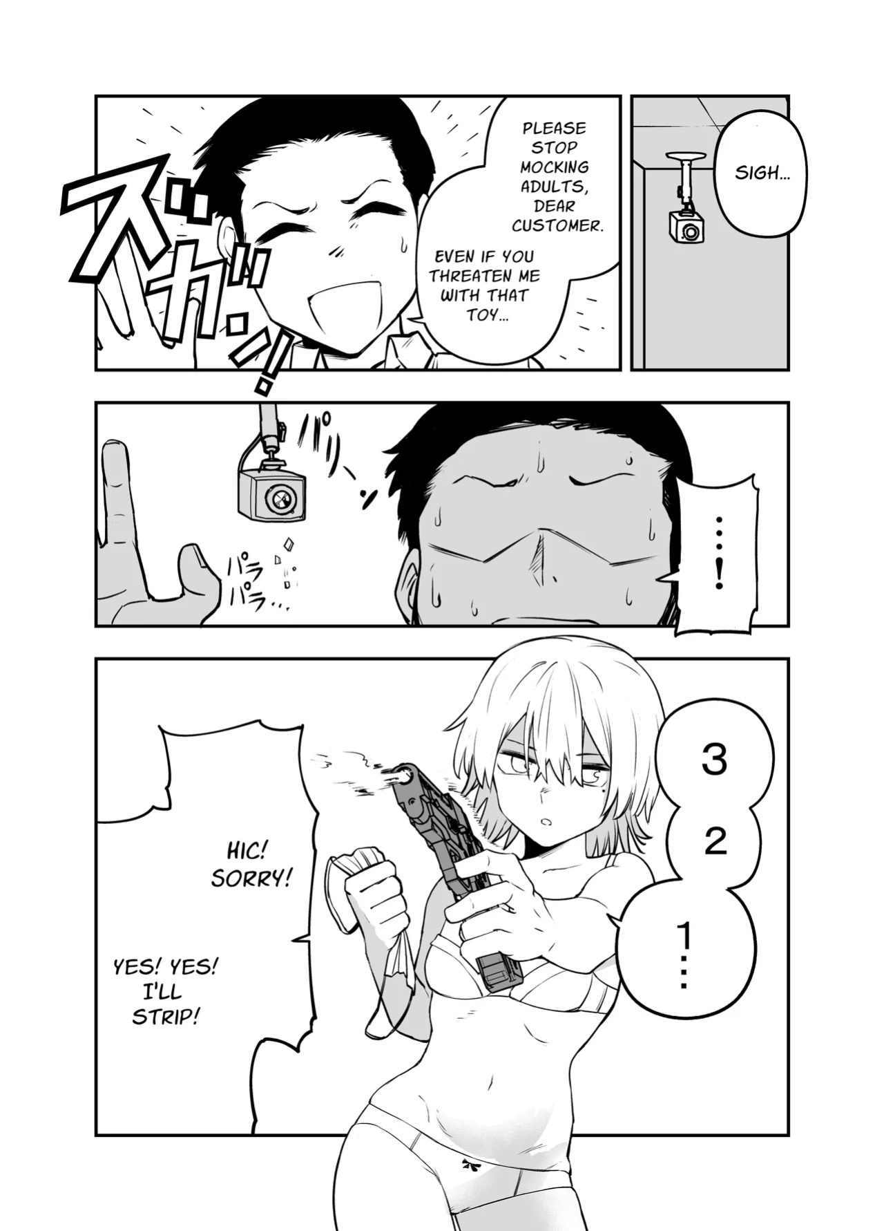 [Sochiin Shounen Gasshoudan (Ashikoshi Gakugaku Iwashi Tarou)] Ochinpo Goutou | Penis Robbery [Teopoint]