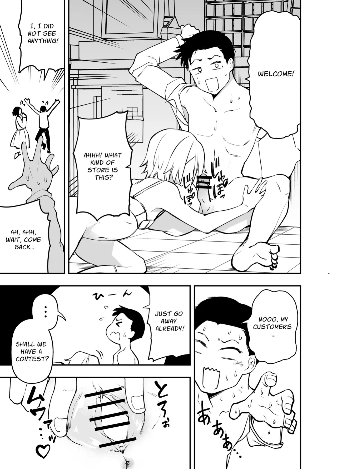 [Sochiin Shounen Gasshoudan (Ashikoshi Gakugaku Iwashi Tarou)] Ochinpo Goutou | Penis Robbery [Teopoint]