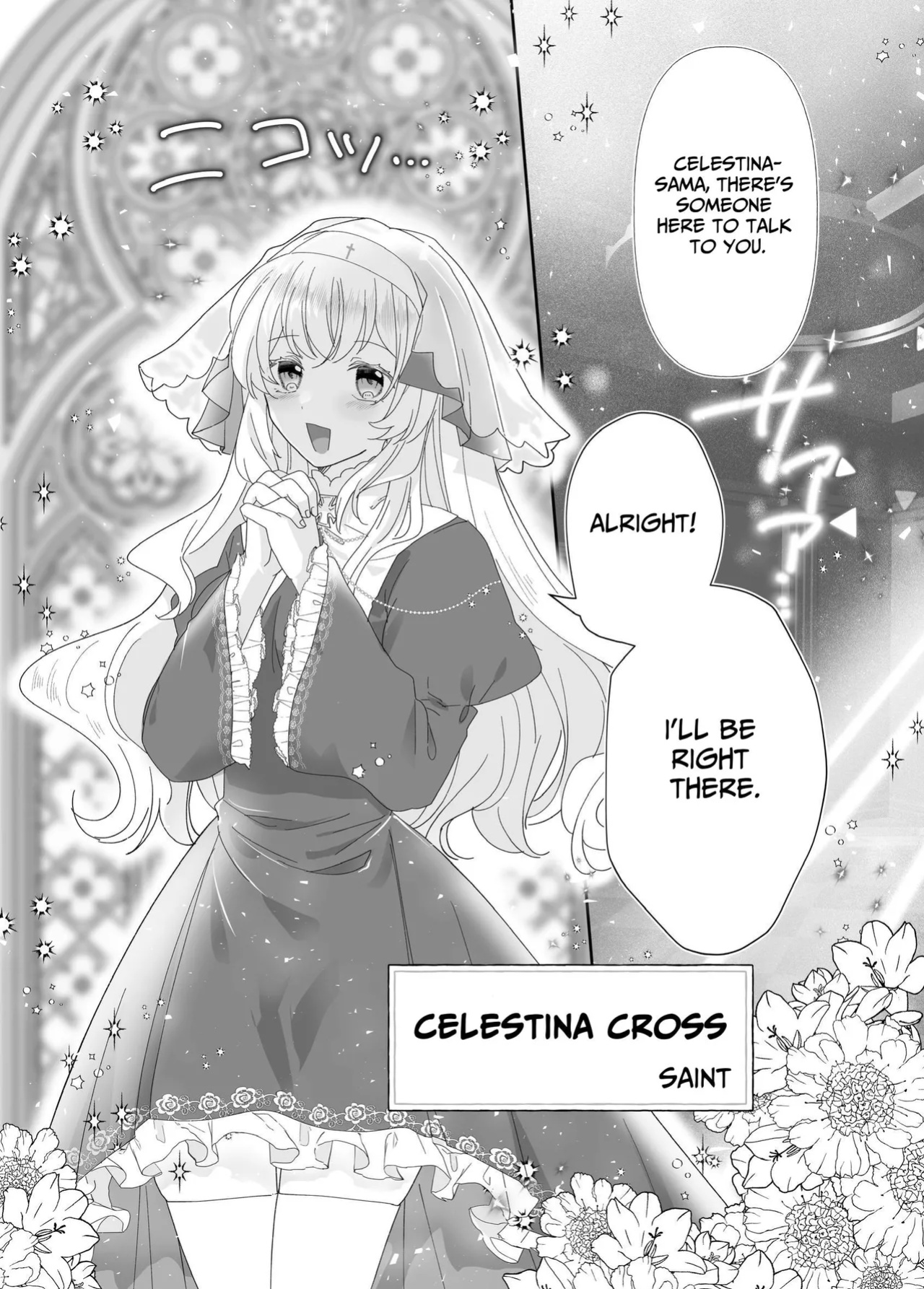 [Yuuyami Kiken Chitai (Sera Miyachi)] Tensei Cheat Seijo wa Les Inma ni Otosareru | Reincarnated Cheat Saintess Falls To A Lesbian Succubus [tsuyoshi]