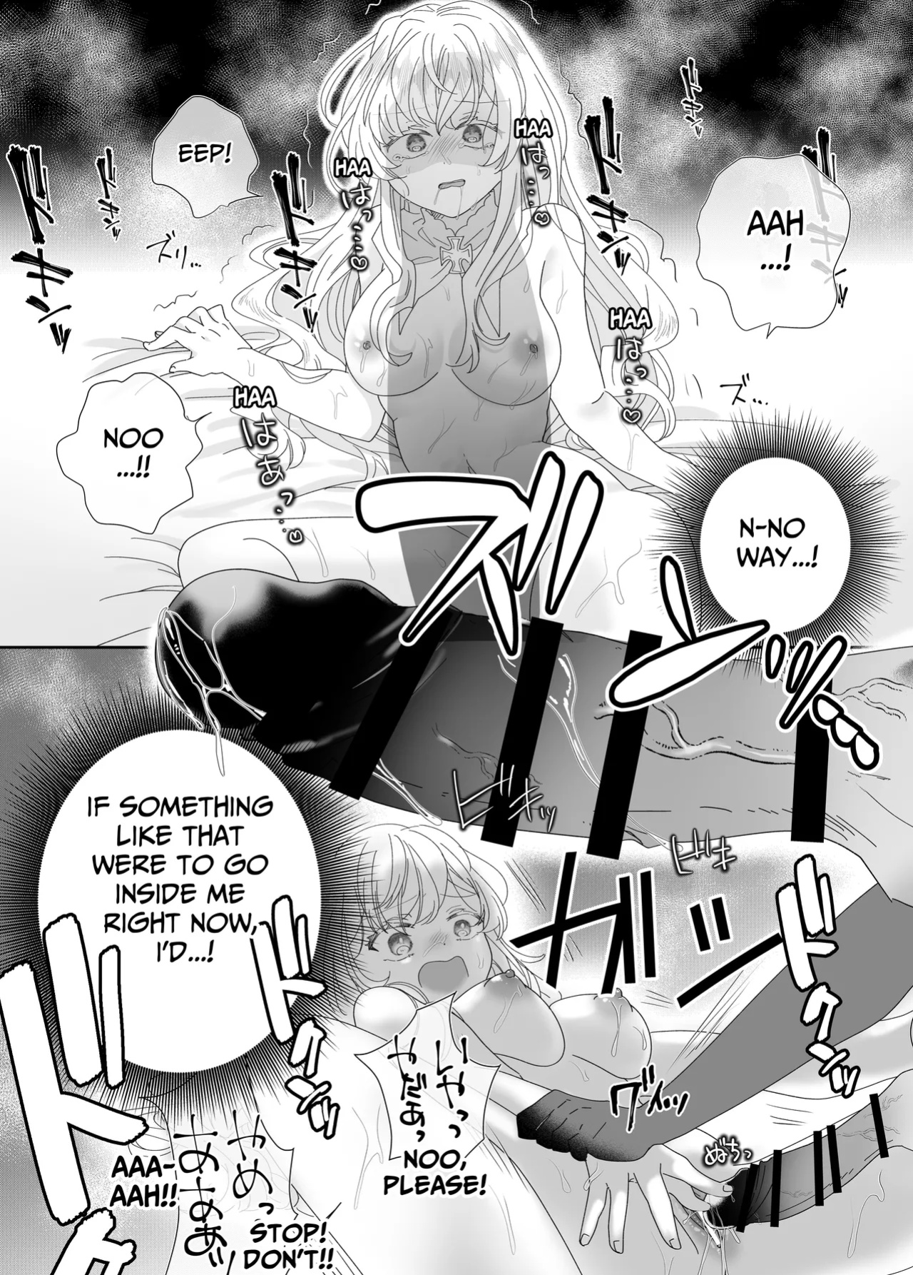 [Yuuyami Kiken Chitai (Sera Miyachi)] Tensei Cheat Seijo wa Les Inma ni Otosareru | Reincarnated Cheat Saintess Falls To A Lesbian Succubus [tsuyoshi]