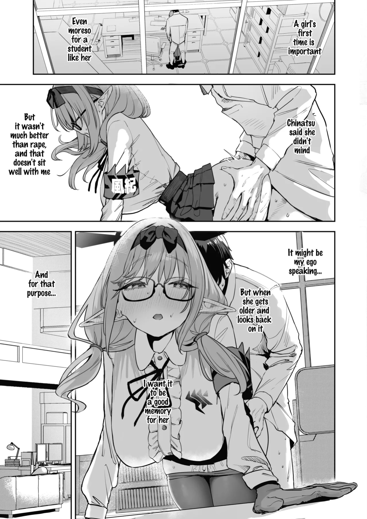 [Kawaraya-Koubou (Kawaraya)] Ore no Seito wa Succubus Kamo Shirenai 2 | My Student Might Be a Succubus 2 (Blue Archive) [SDF]