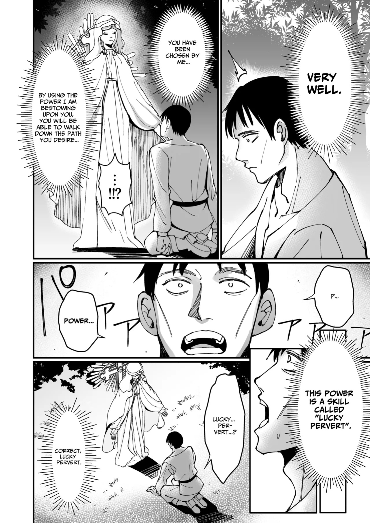 [Unahouse (Unacchi)] TOTAL DEFEAT ~preciously raised noble family daughter begs for commoner dick~ [Benri]