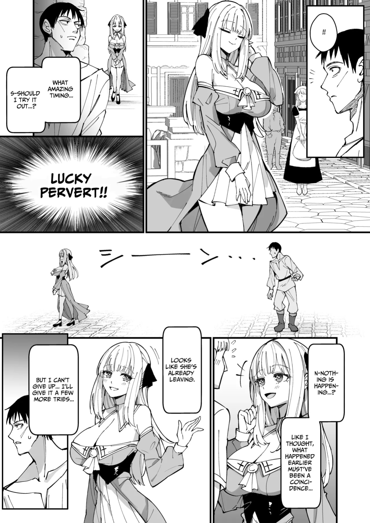 [Unahouse (Unacchi)] TOTAL DEFEAT ~preciously raised noble family daughter begs for commoner dick~ [Benri]