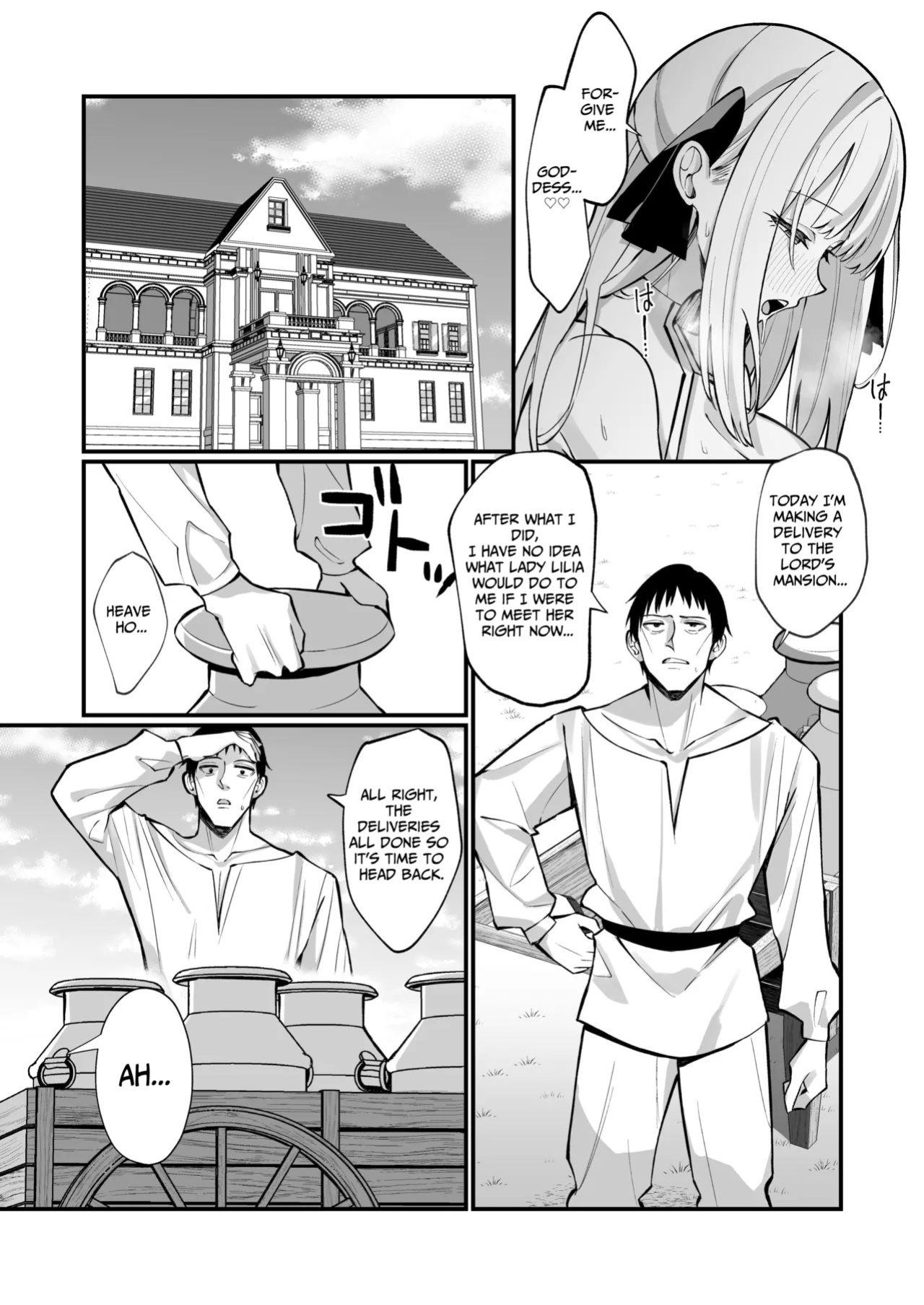 [Unahouse (Unacchi)] TOTAL DEFEAT ~preciously raised noble family daughter begs for commoner dick~ [Benri]