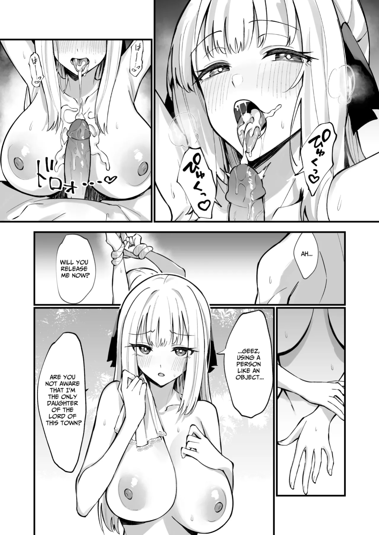 [Unahouse (Unacchi)] TOTAL DEFEAT ~preciously raised noble family daughter begs for commoner dick~ [Benri]