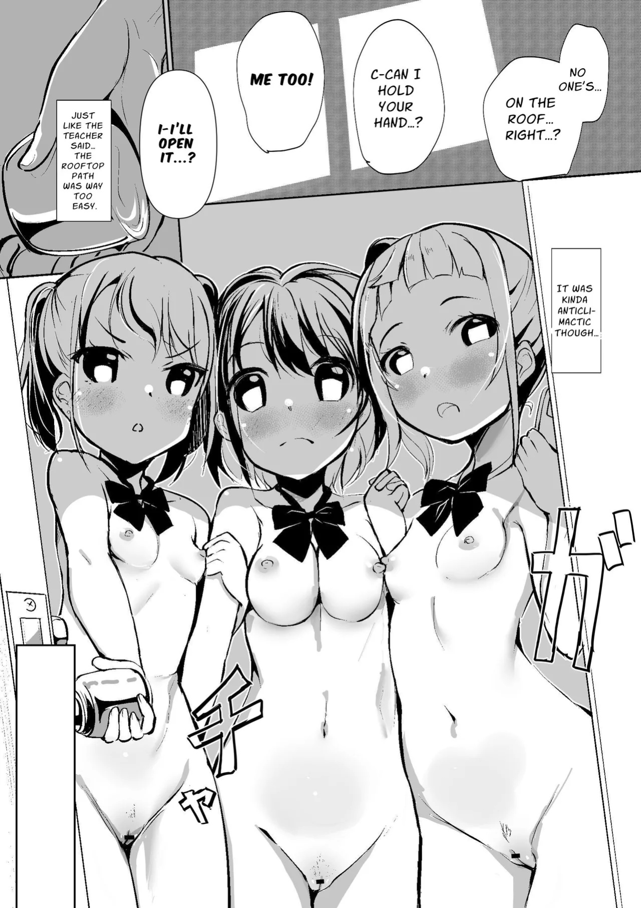 [Kurowasabi (Kurozu)] The Naked Workshop Vol.1 [Certezax]