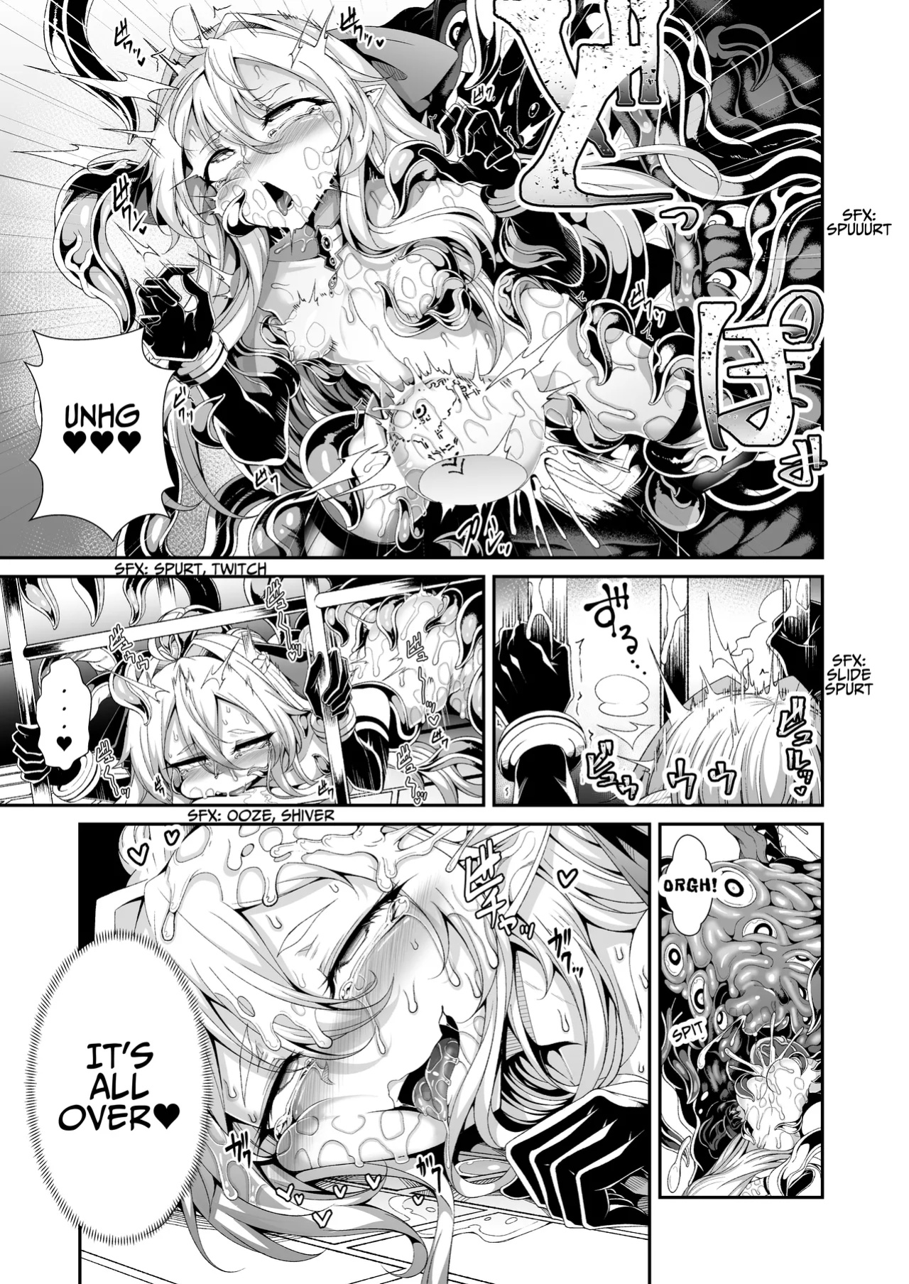 [I'm moralist (Yanagihara Mitsuki, InuSamrai, Hujinon)] Llyeg in the Prison of Seminal Servitude ~Death Wish of Abominable and Masturbatory Sex~